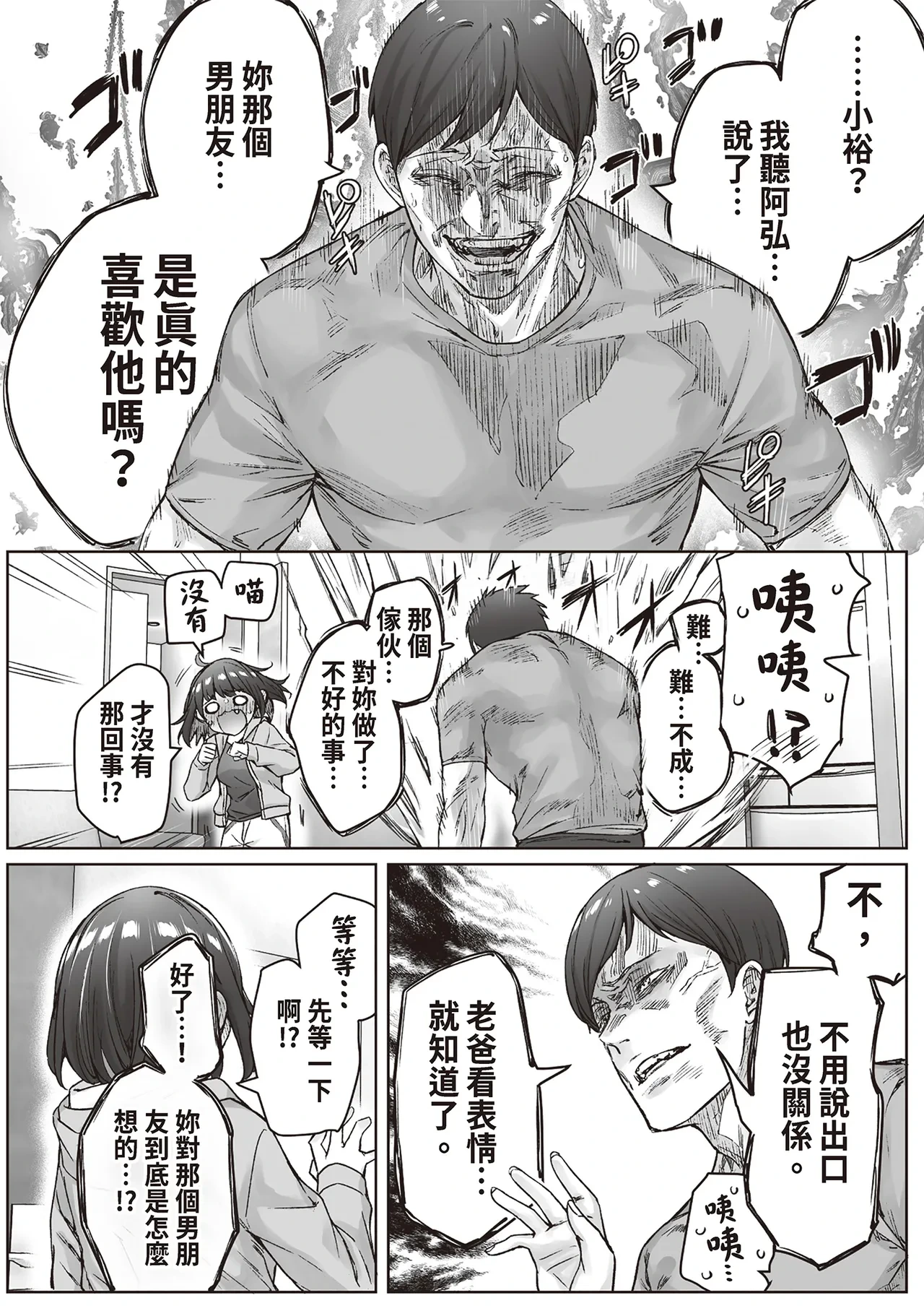 หน้า 110