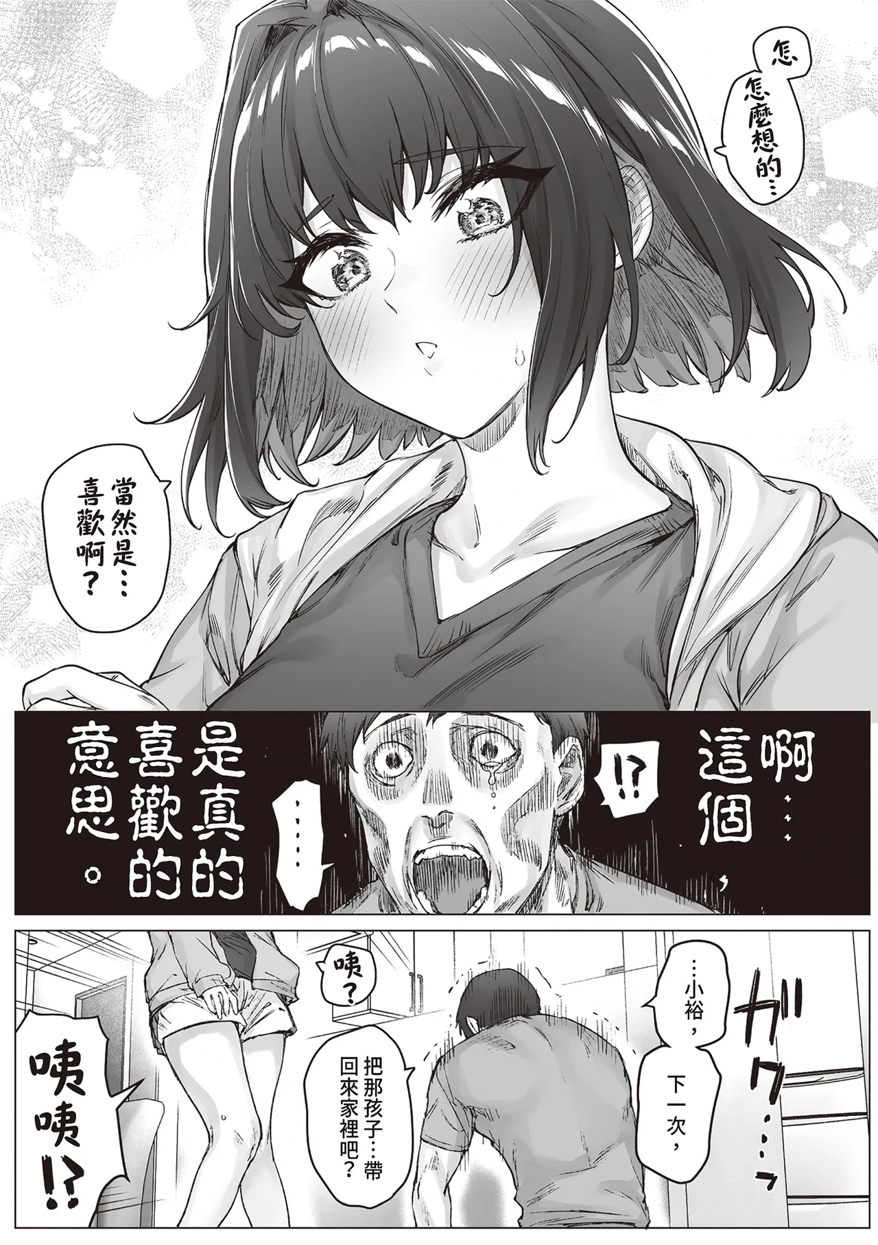 หน้า 111