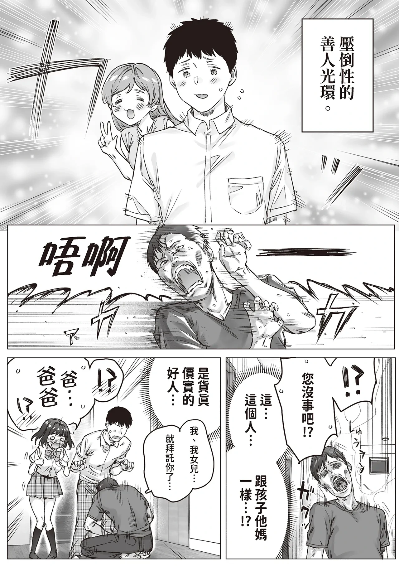 หน้า 113
