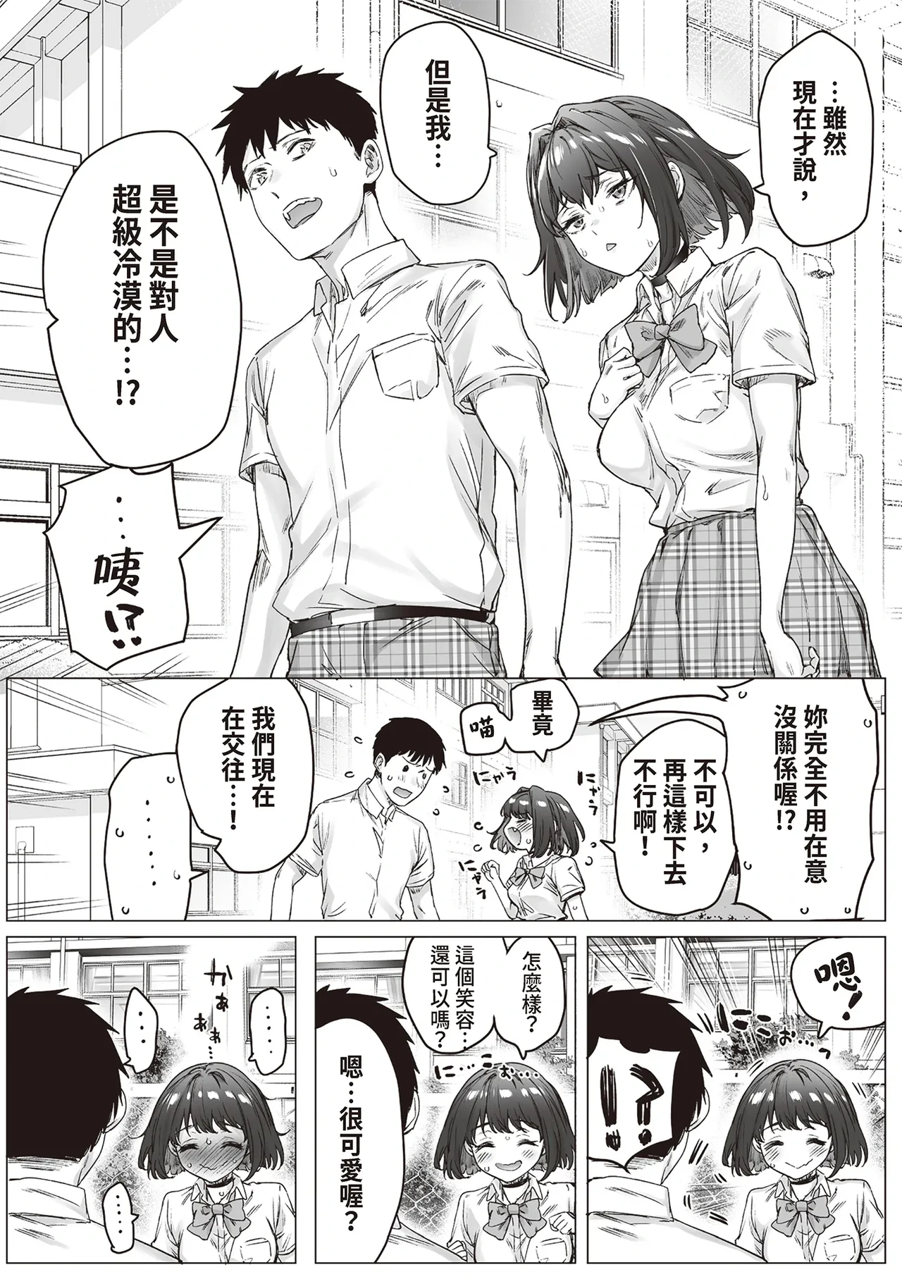 หน้า 114