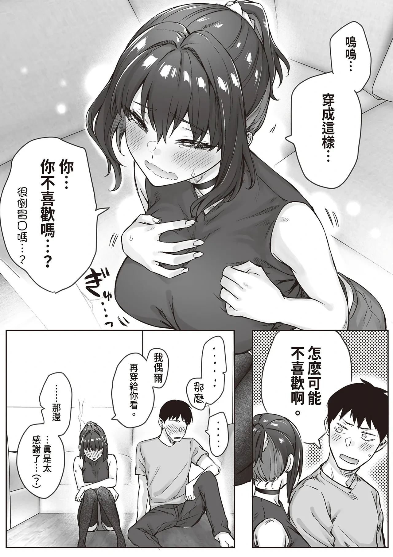 หน้า 119