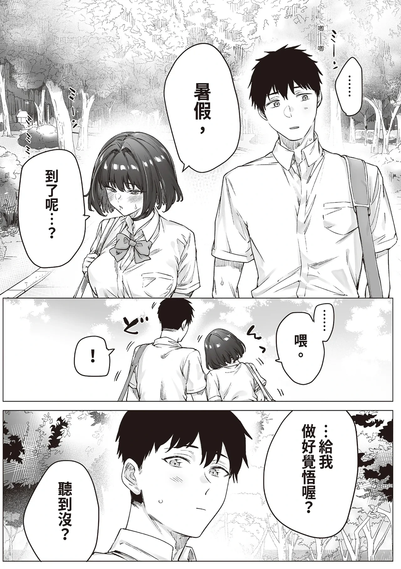 หน้า 126