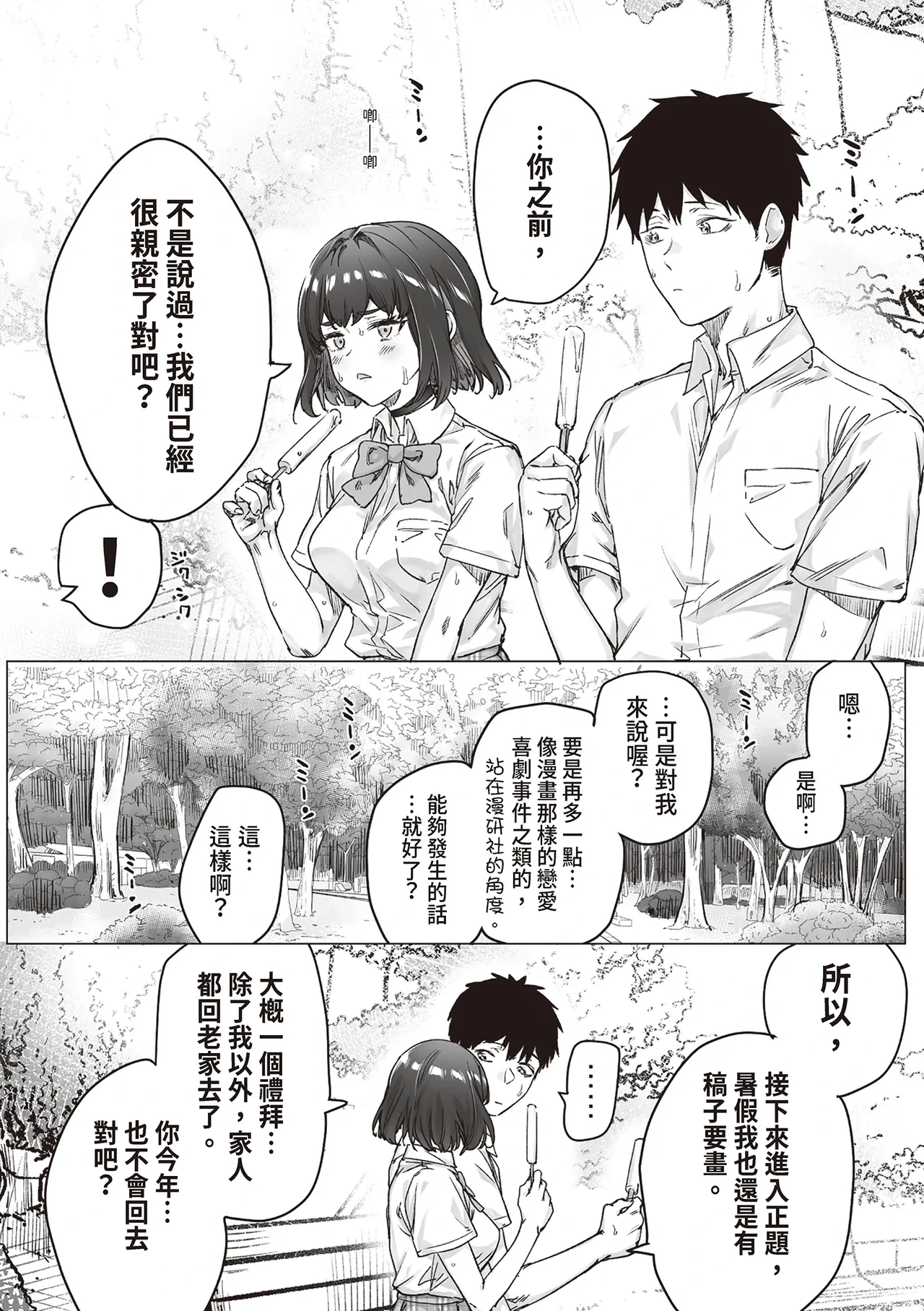 หน้า 128