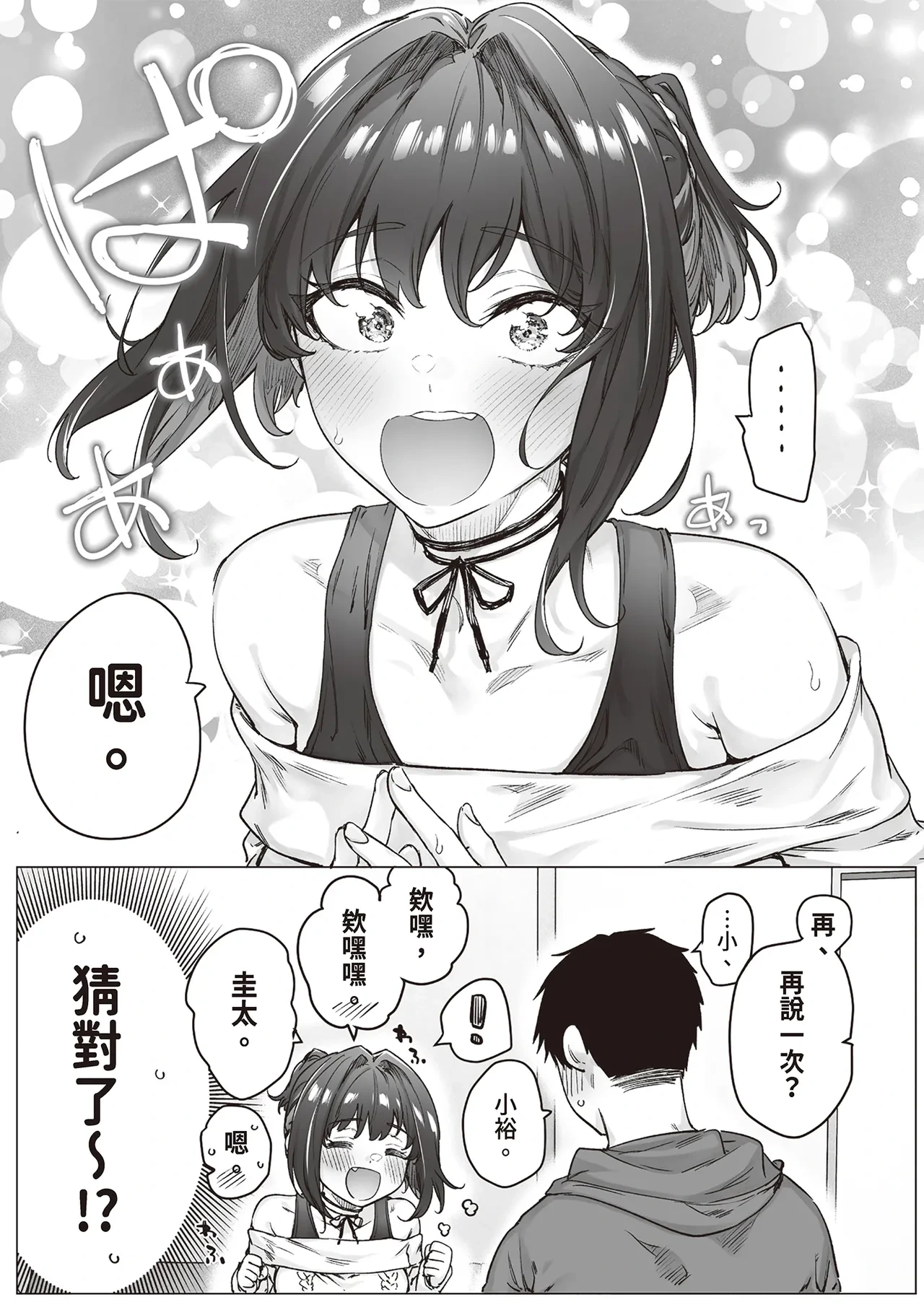 หน้า 139