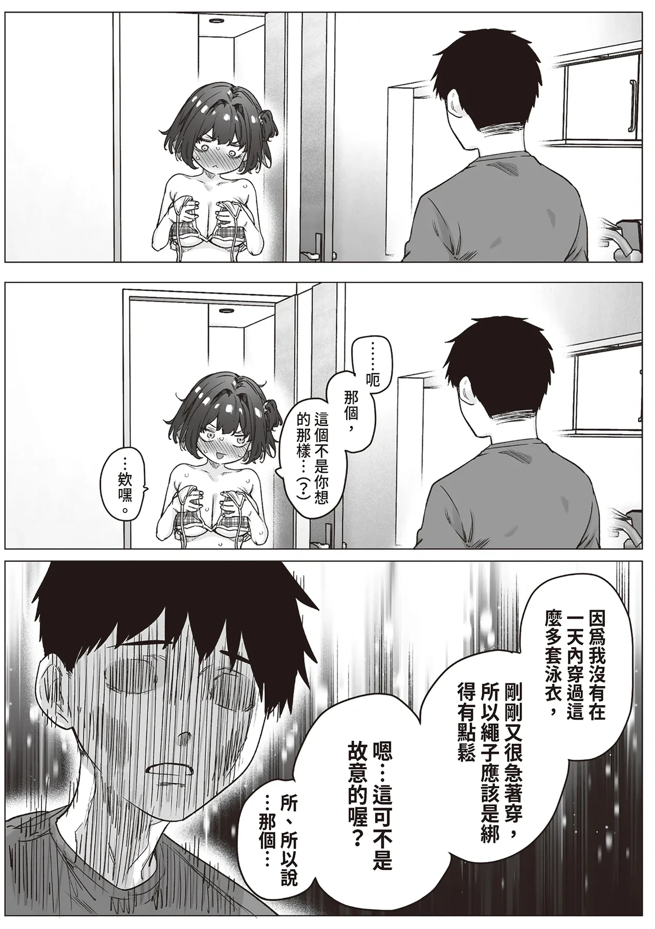 หน้า 144