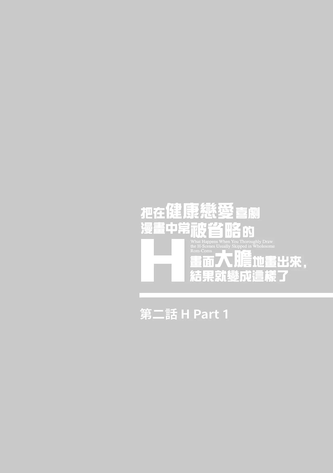 หน้า 154