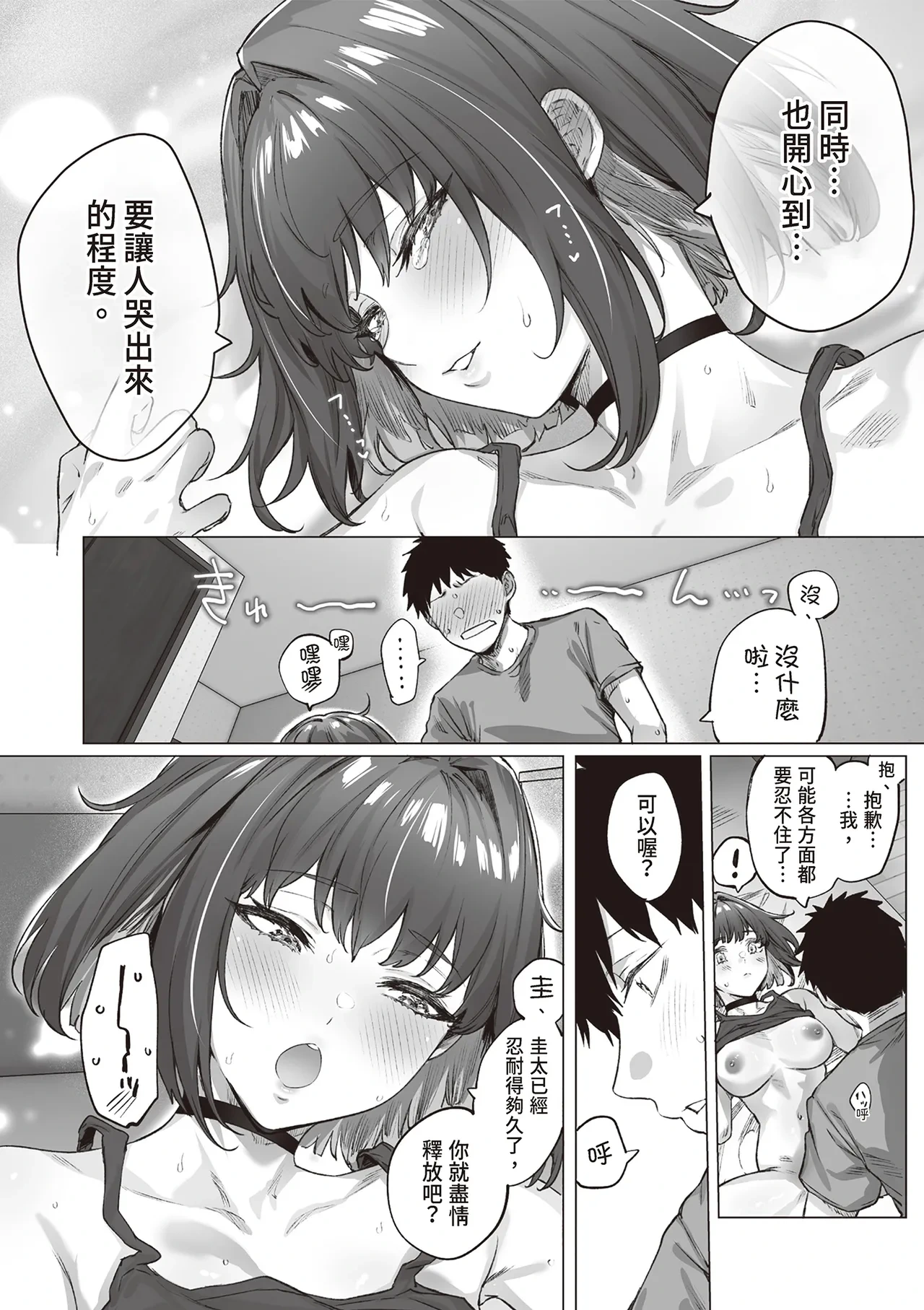 หน้า 174