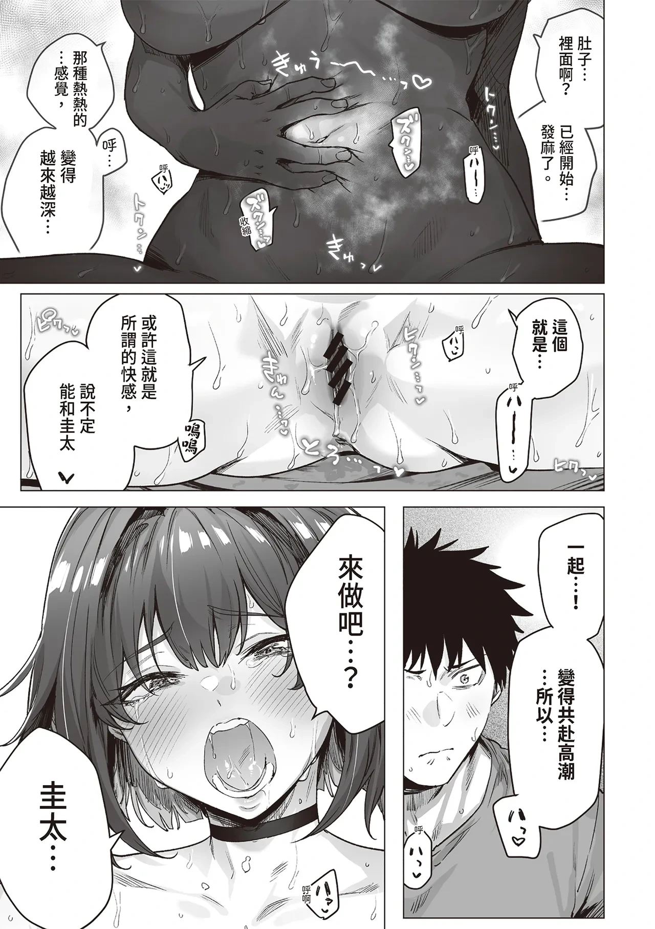 หน้า 187