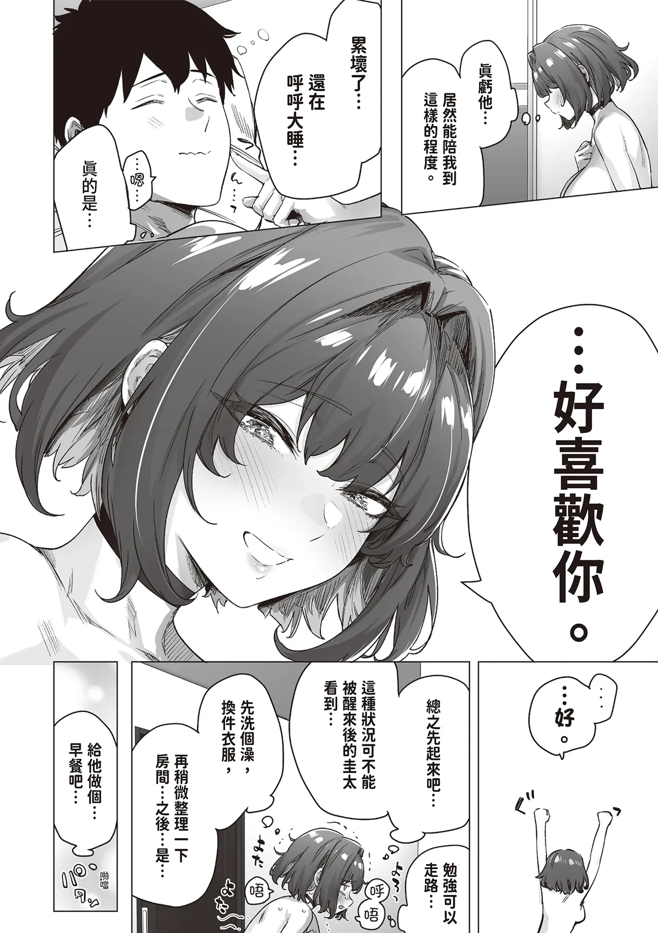 หน้า 218