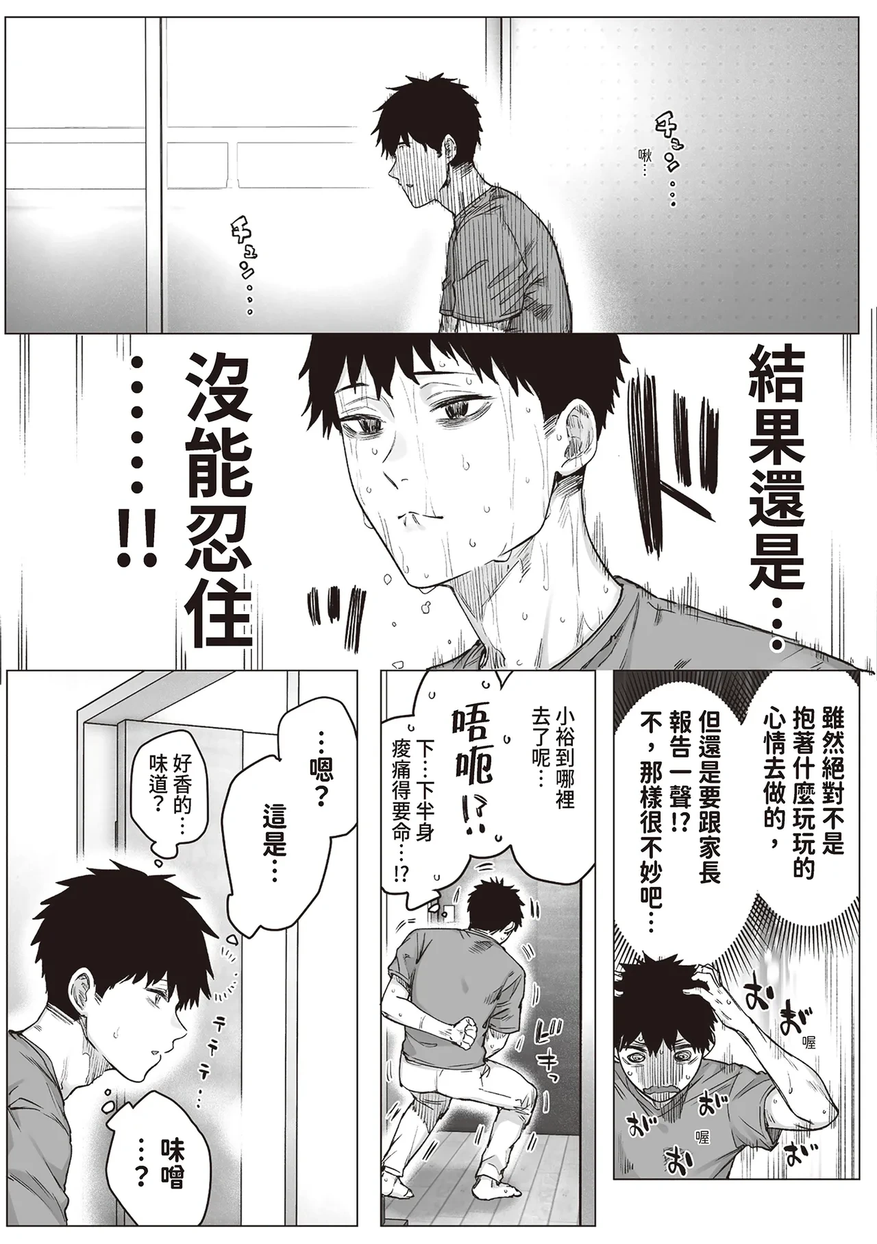 หน้า 221