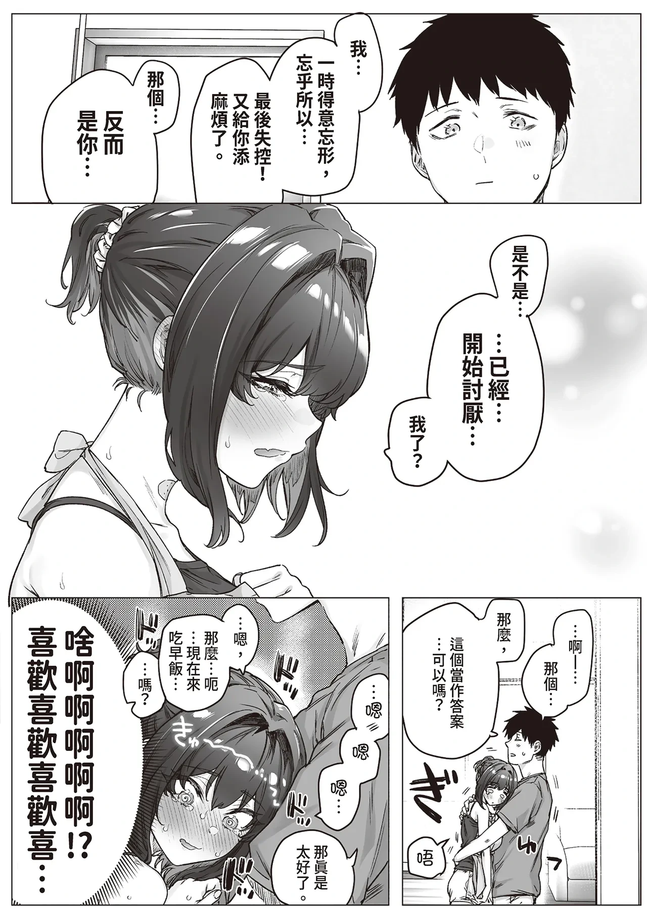 หน้า 224