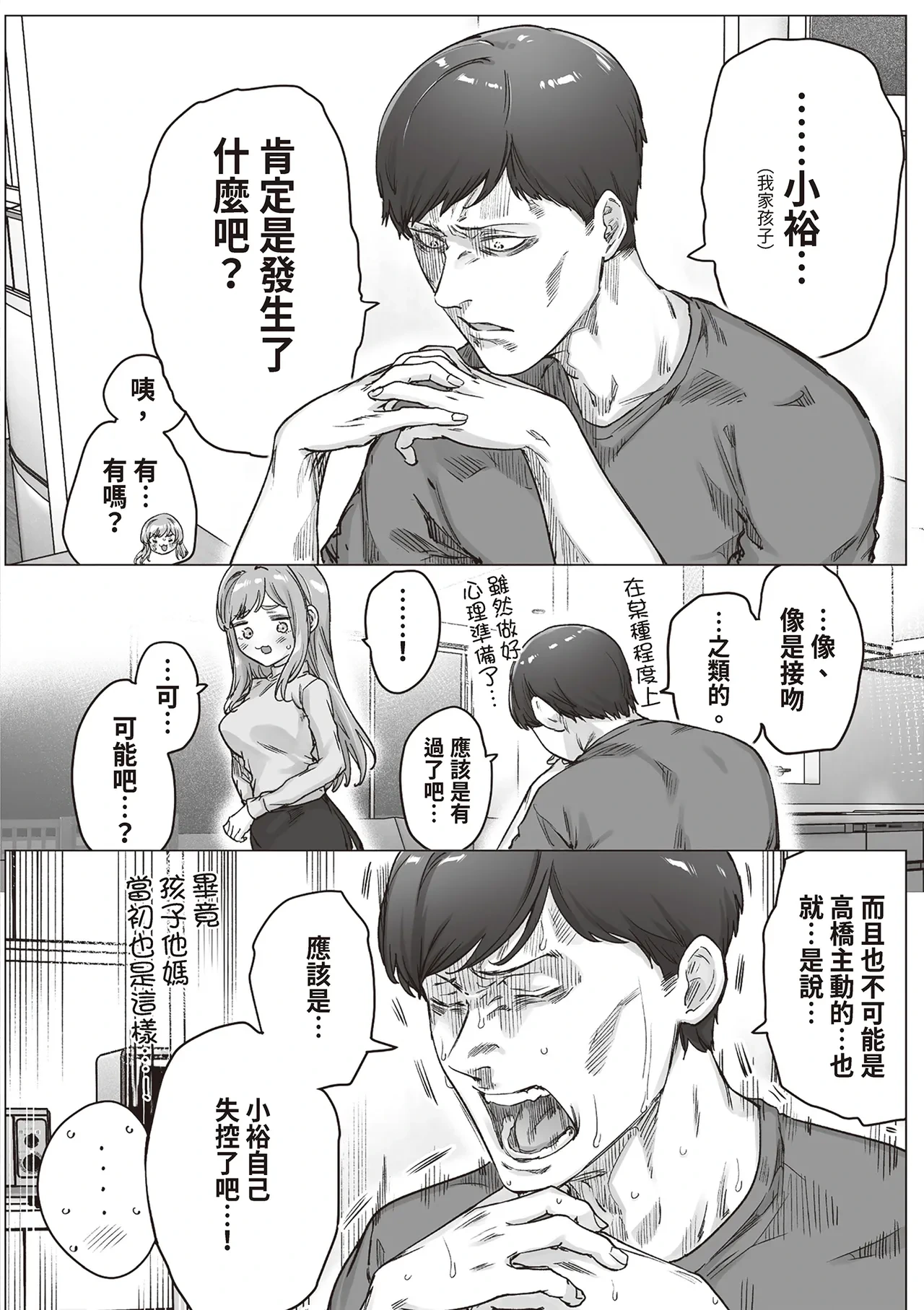 หน้า 228