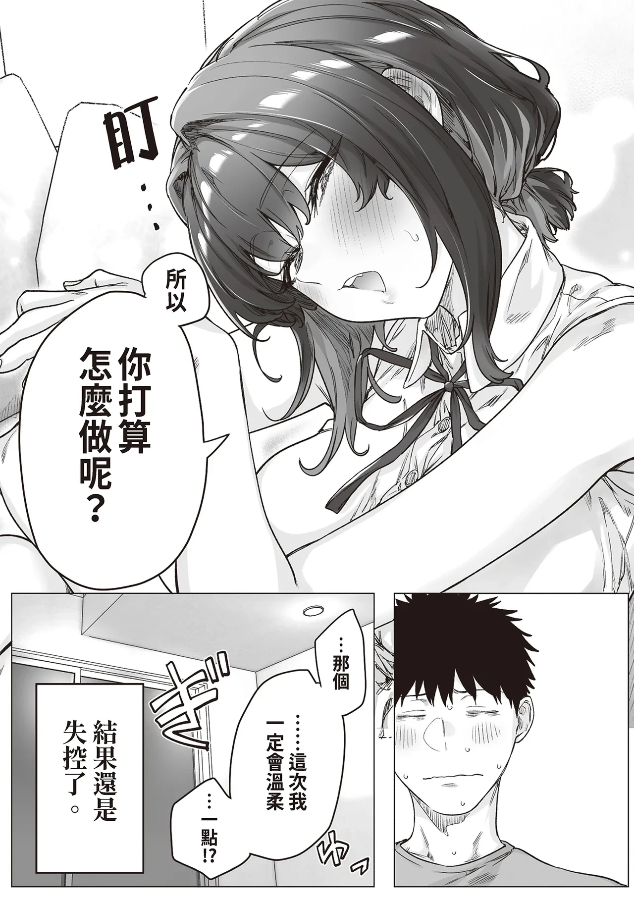 หน้า 244