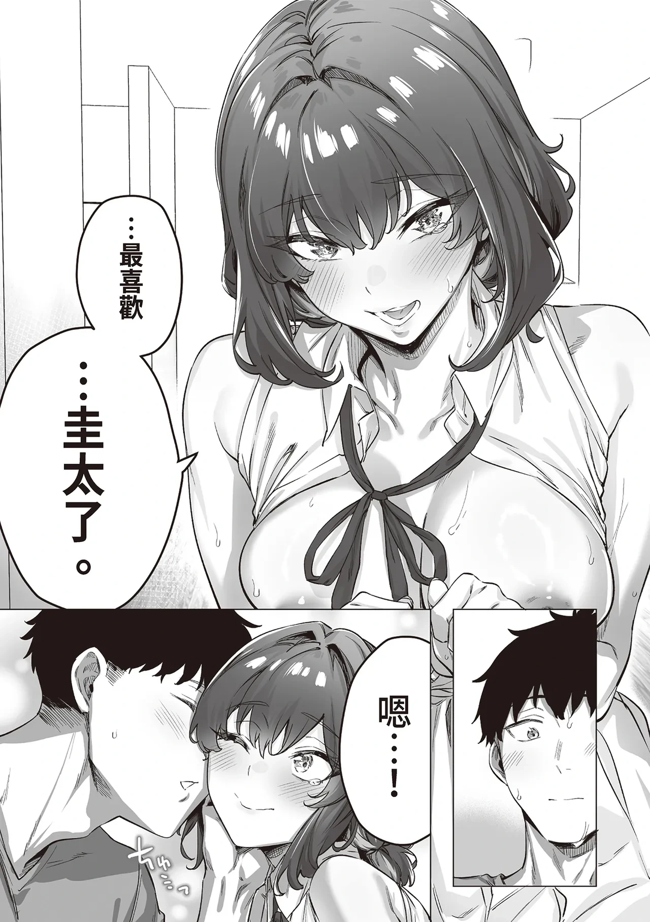 หน้า 279