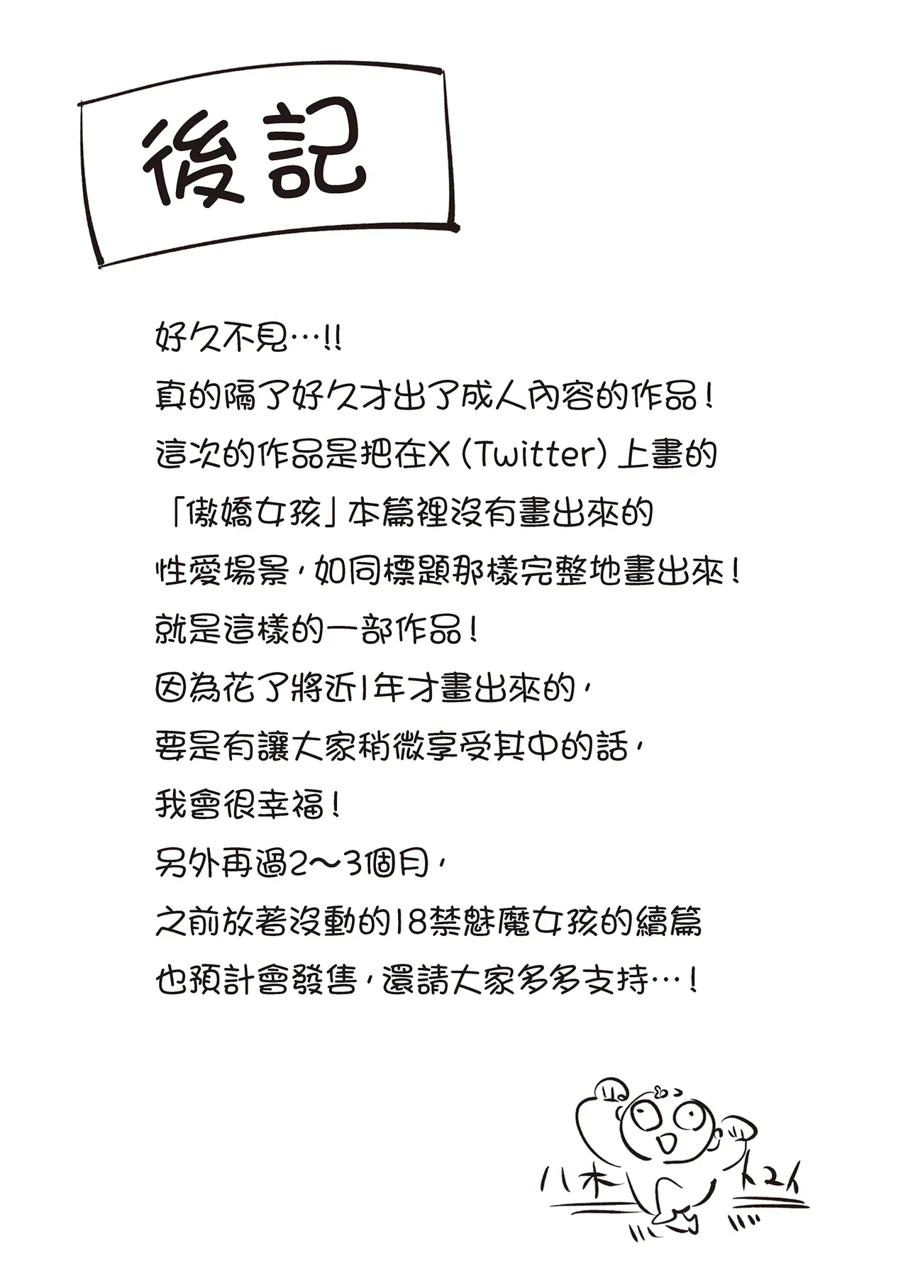 หน้า 282