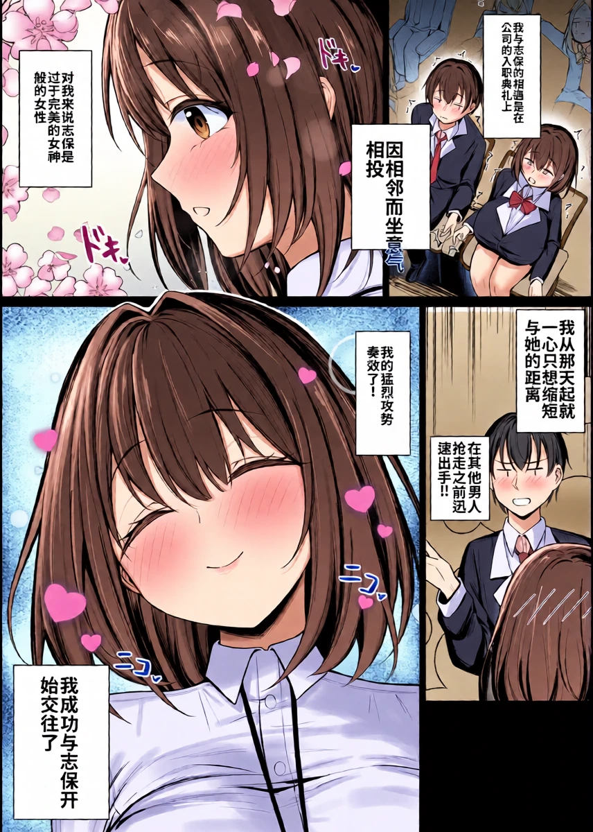 หน้า 2