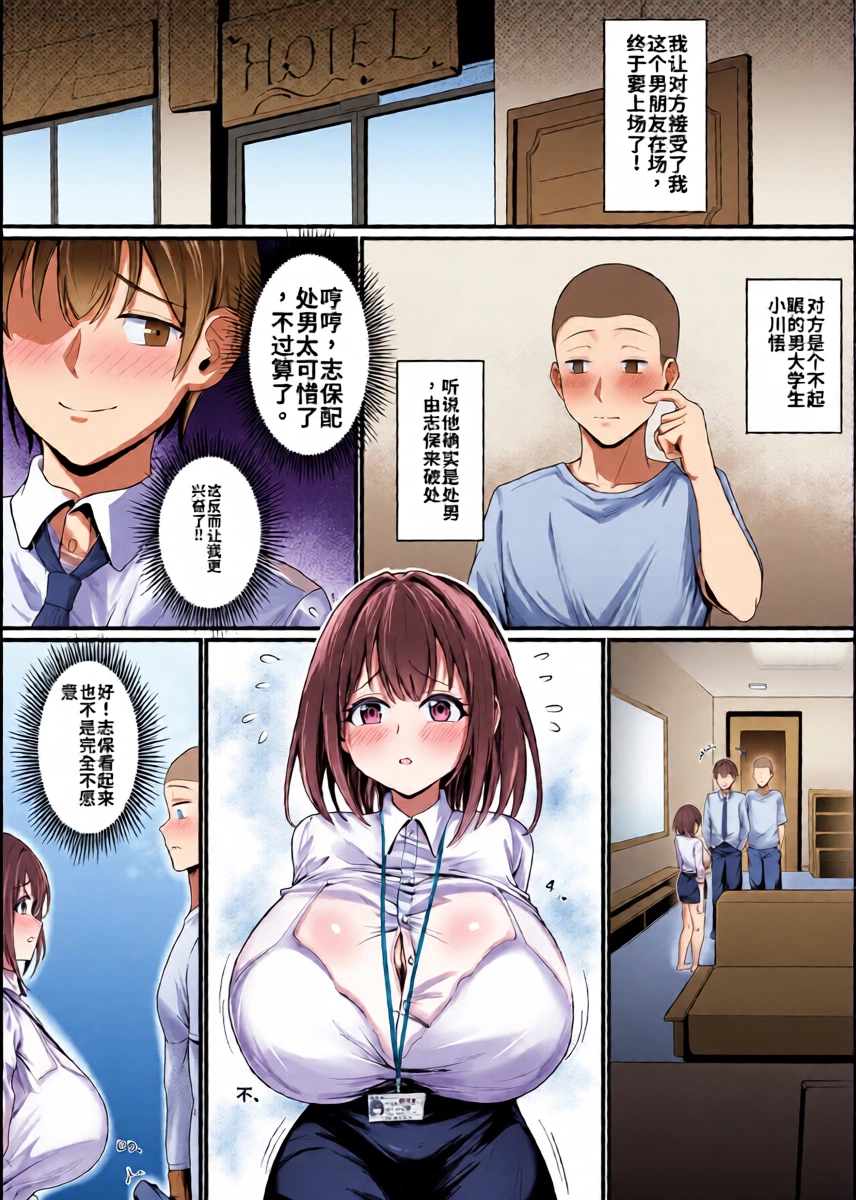 หน้า 14
