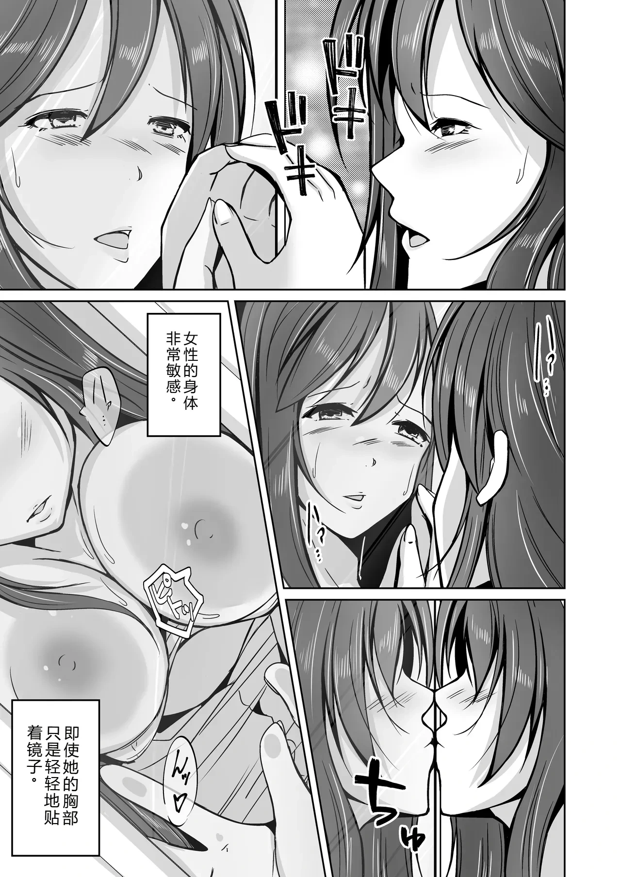 หน้า 23