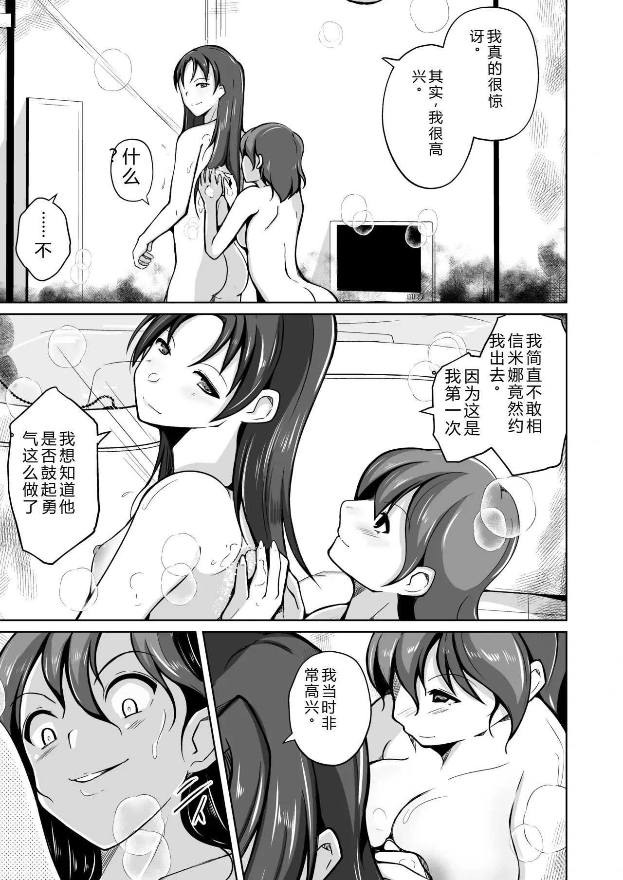 หน้า 53