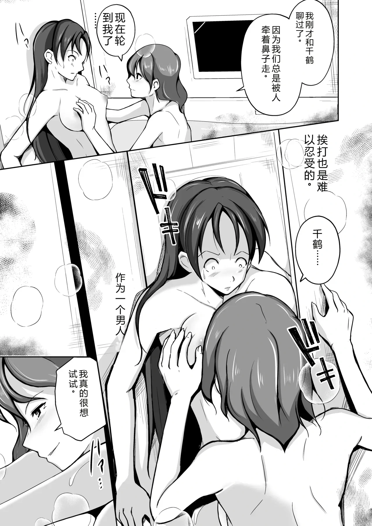 หน้า 55