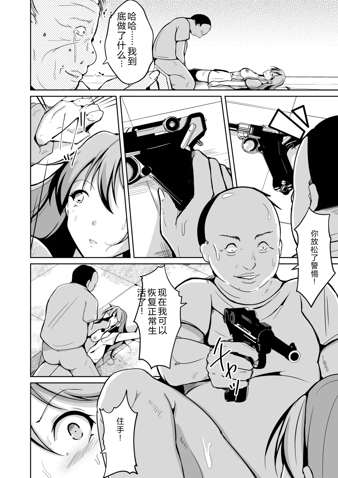 หน้า 68