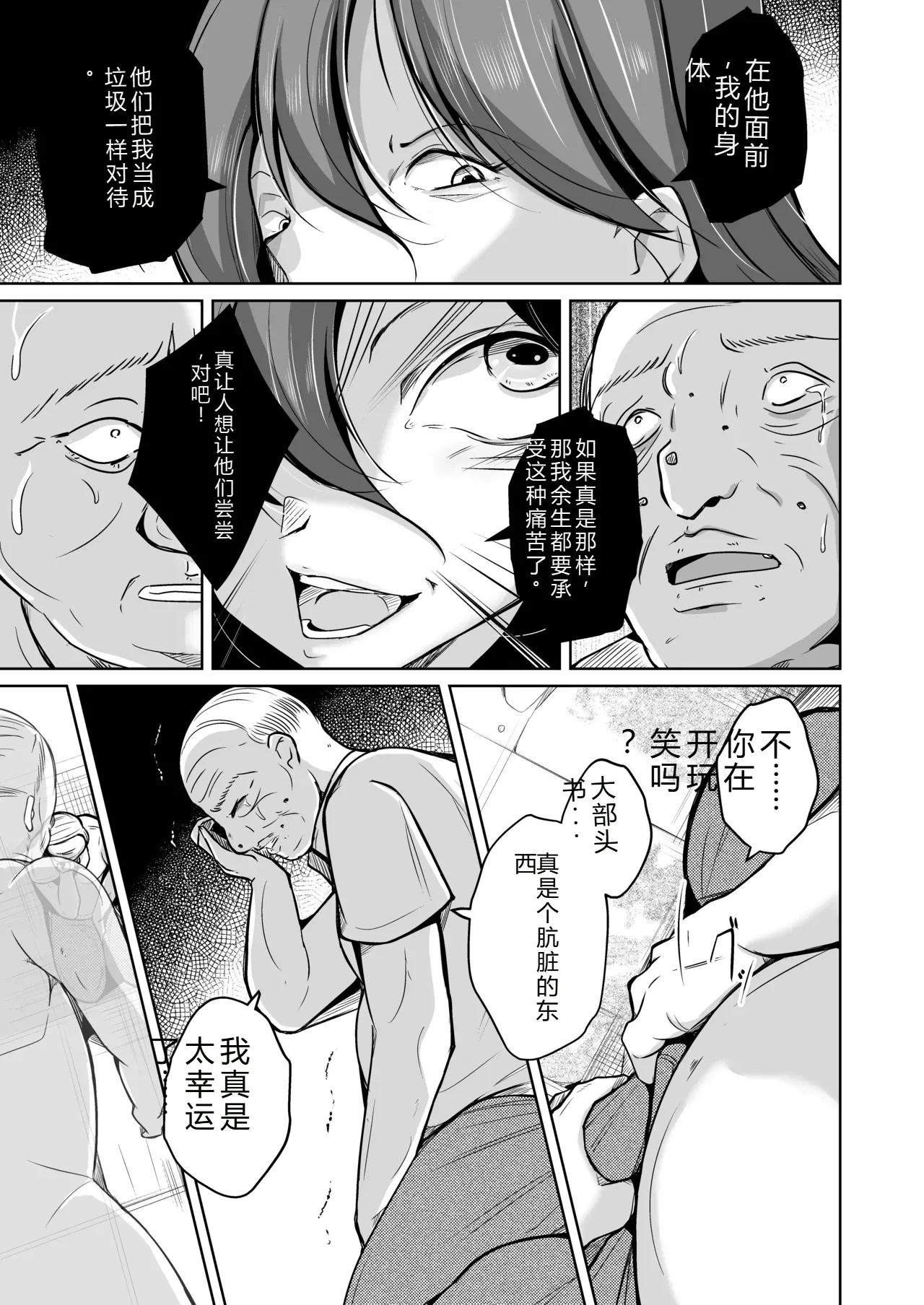 หน้า 84