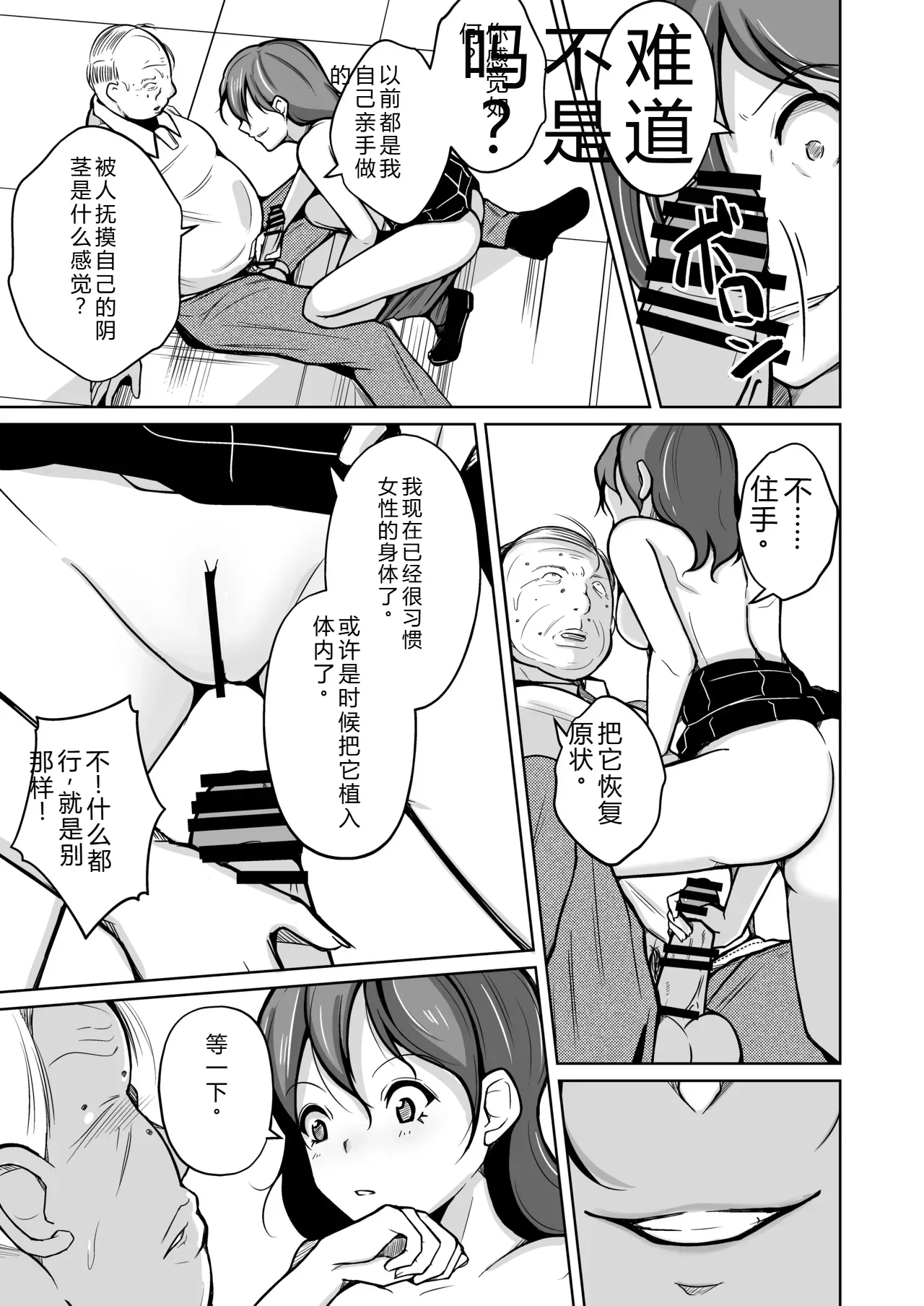 หน้า 105