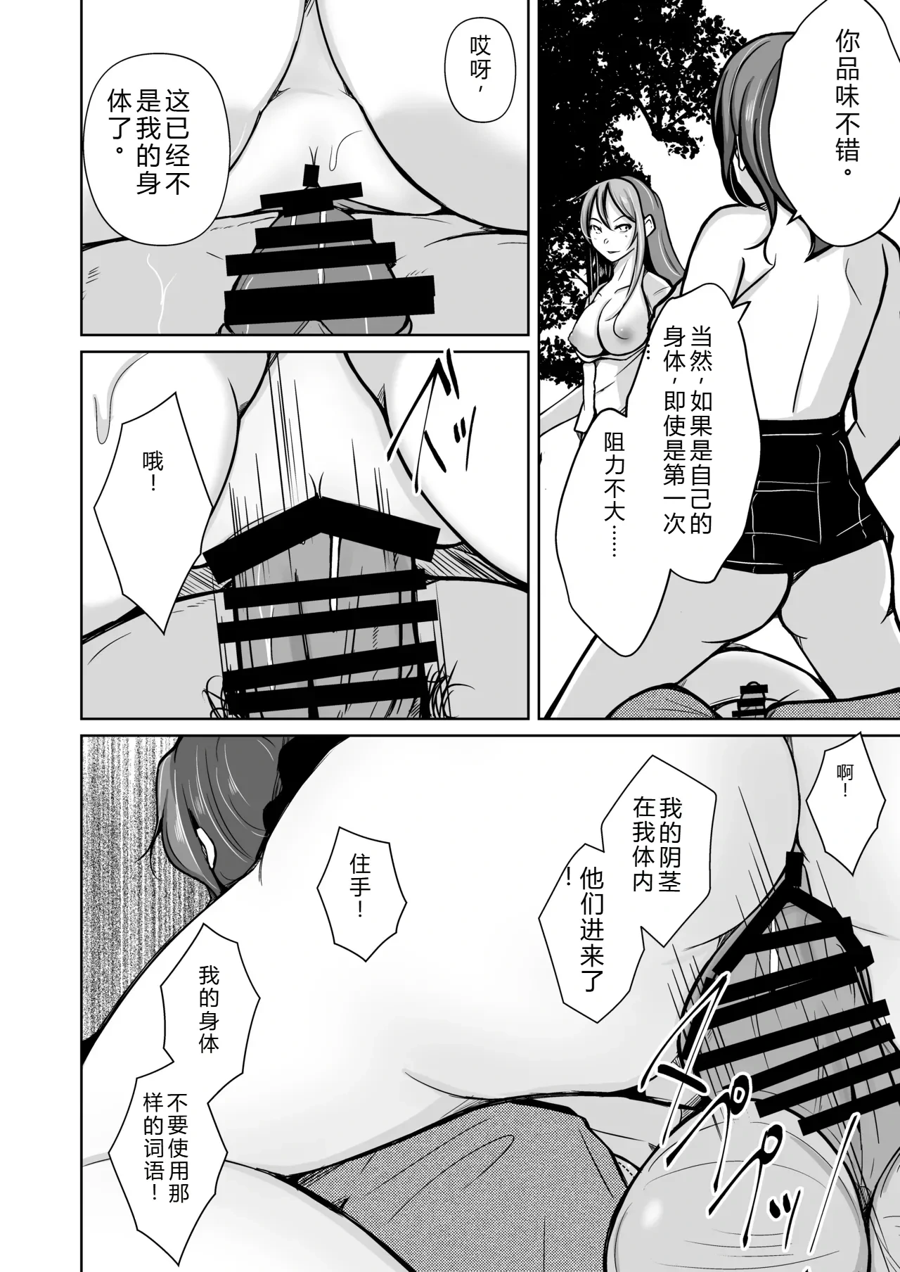 หน้า 106
