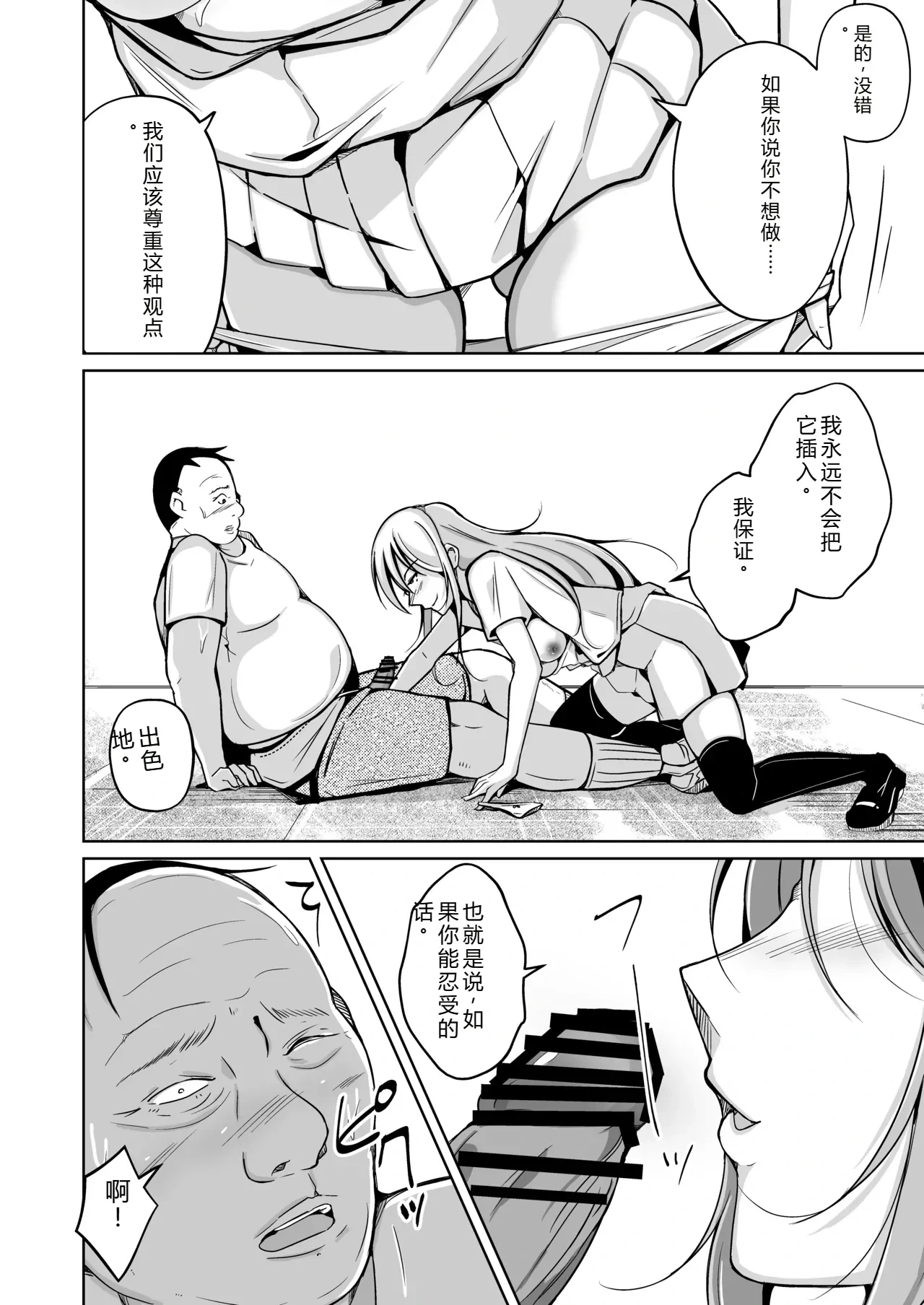 หน้า 114