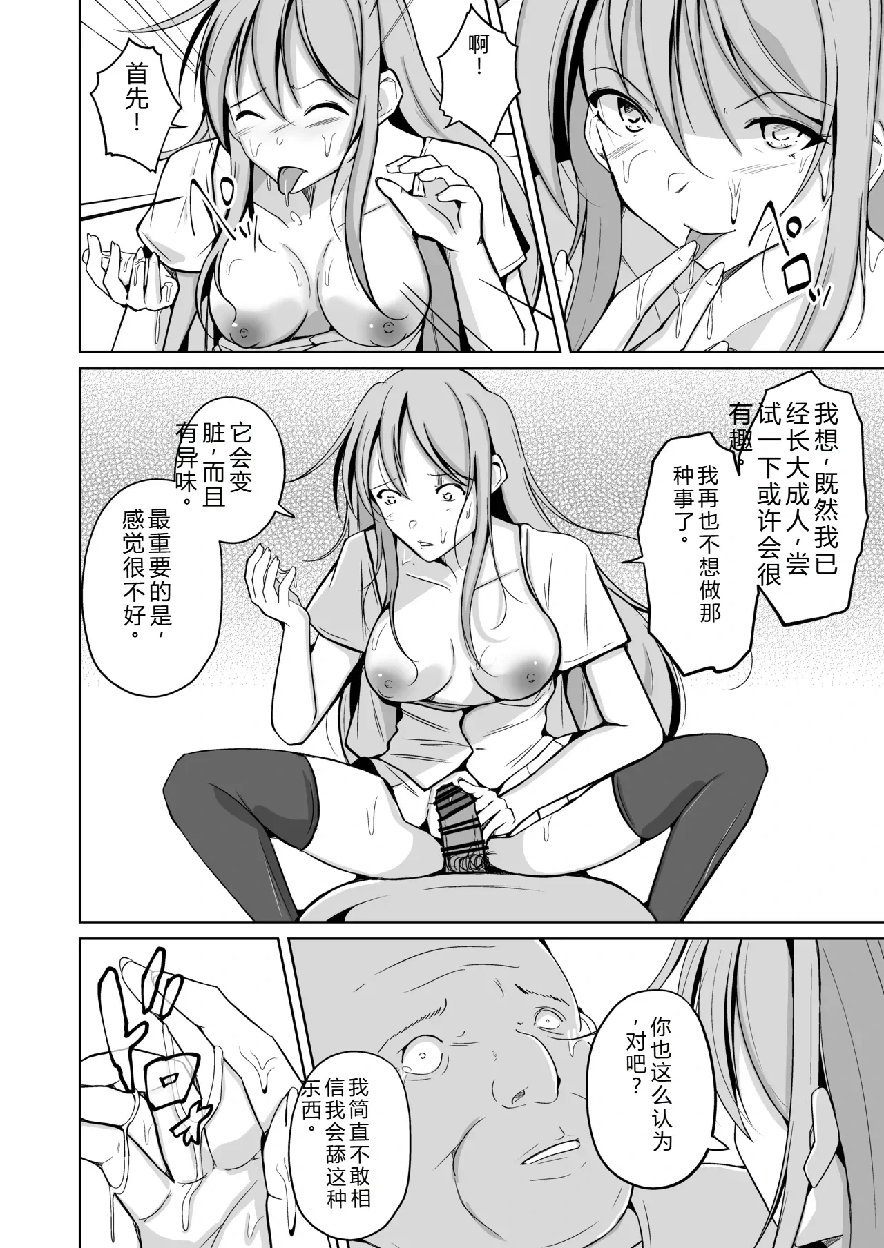 หน้า 118