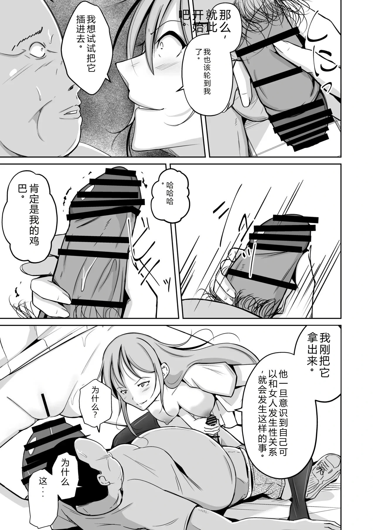 หน้า 119