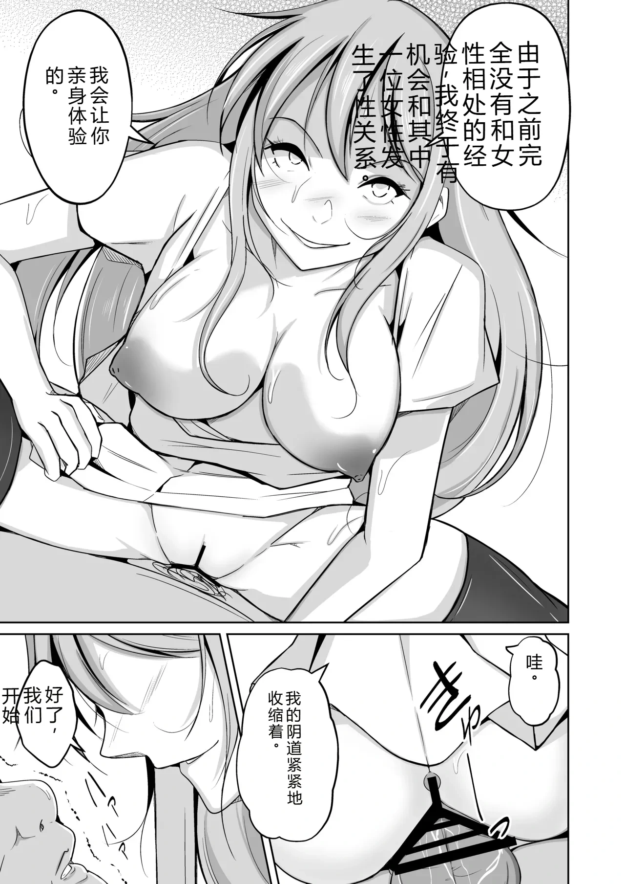 หน้า 121