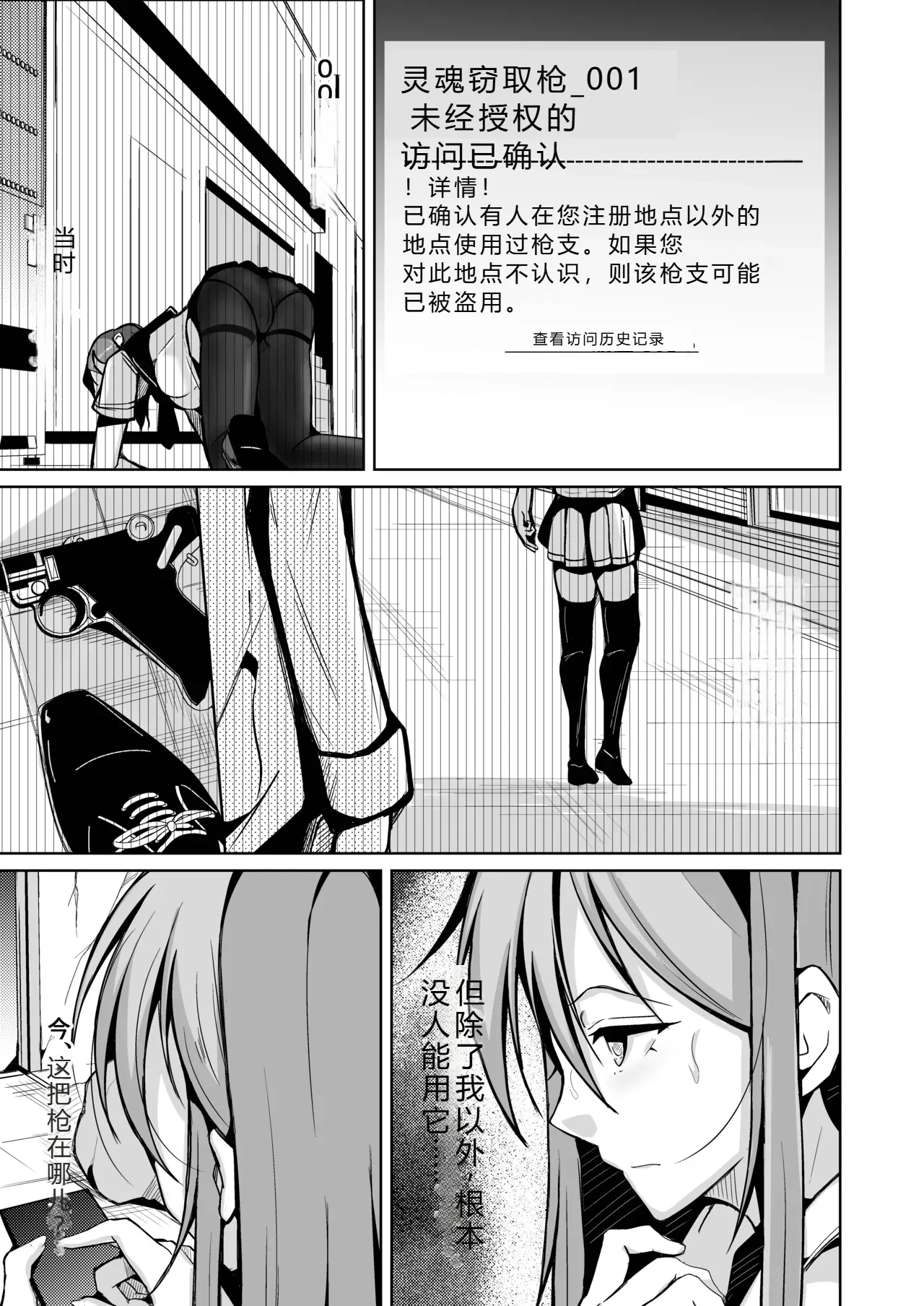 หน้า 138