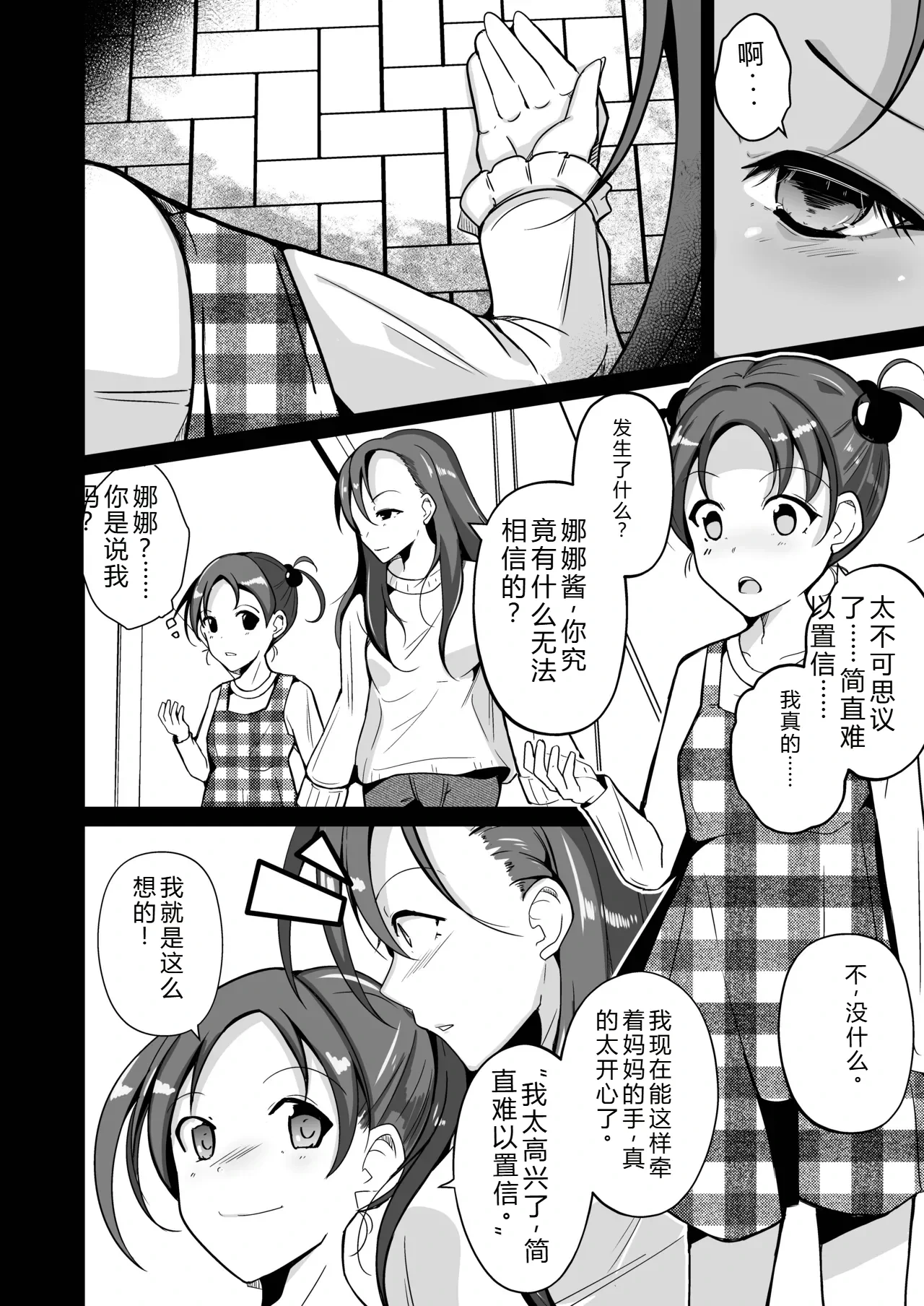 หน้า 149