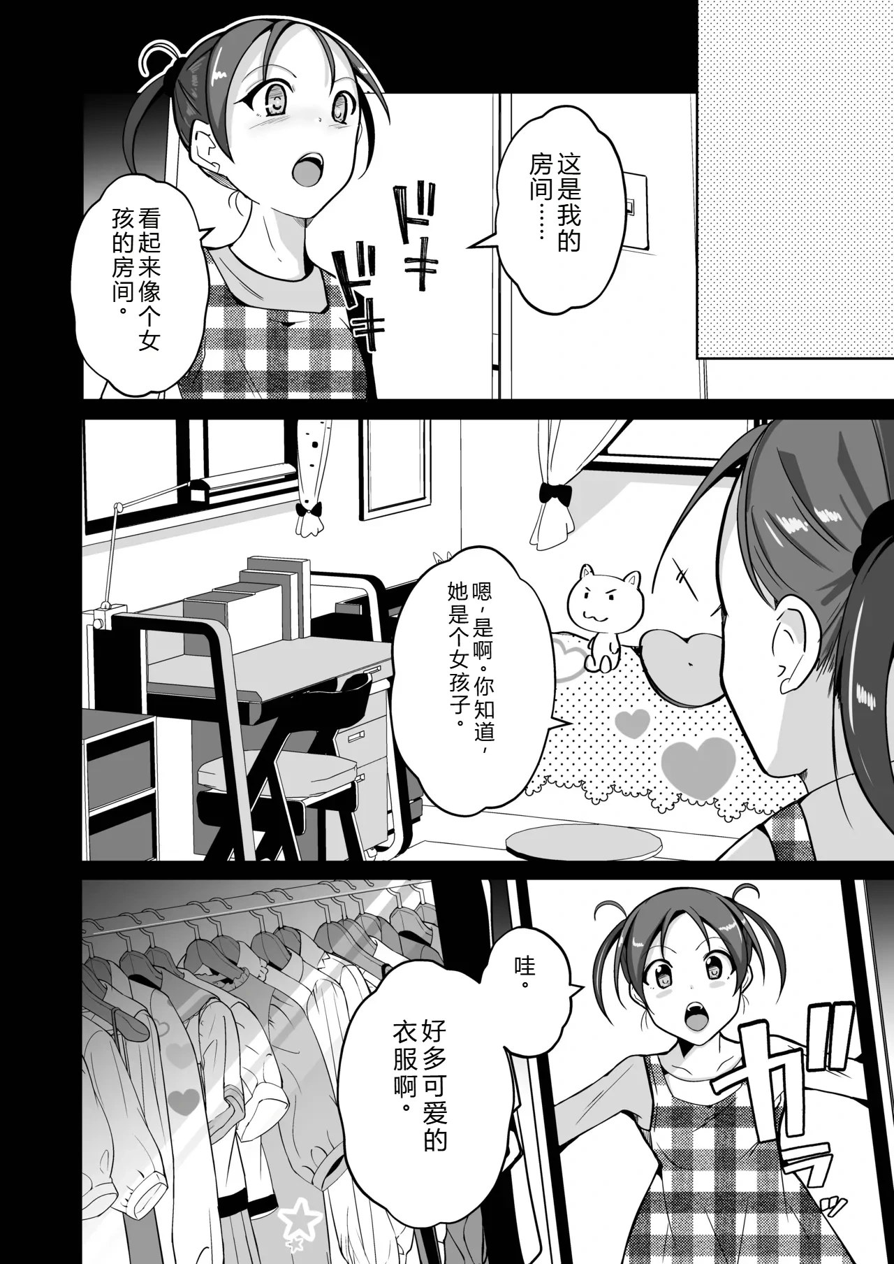 หน้า 153