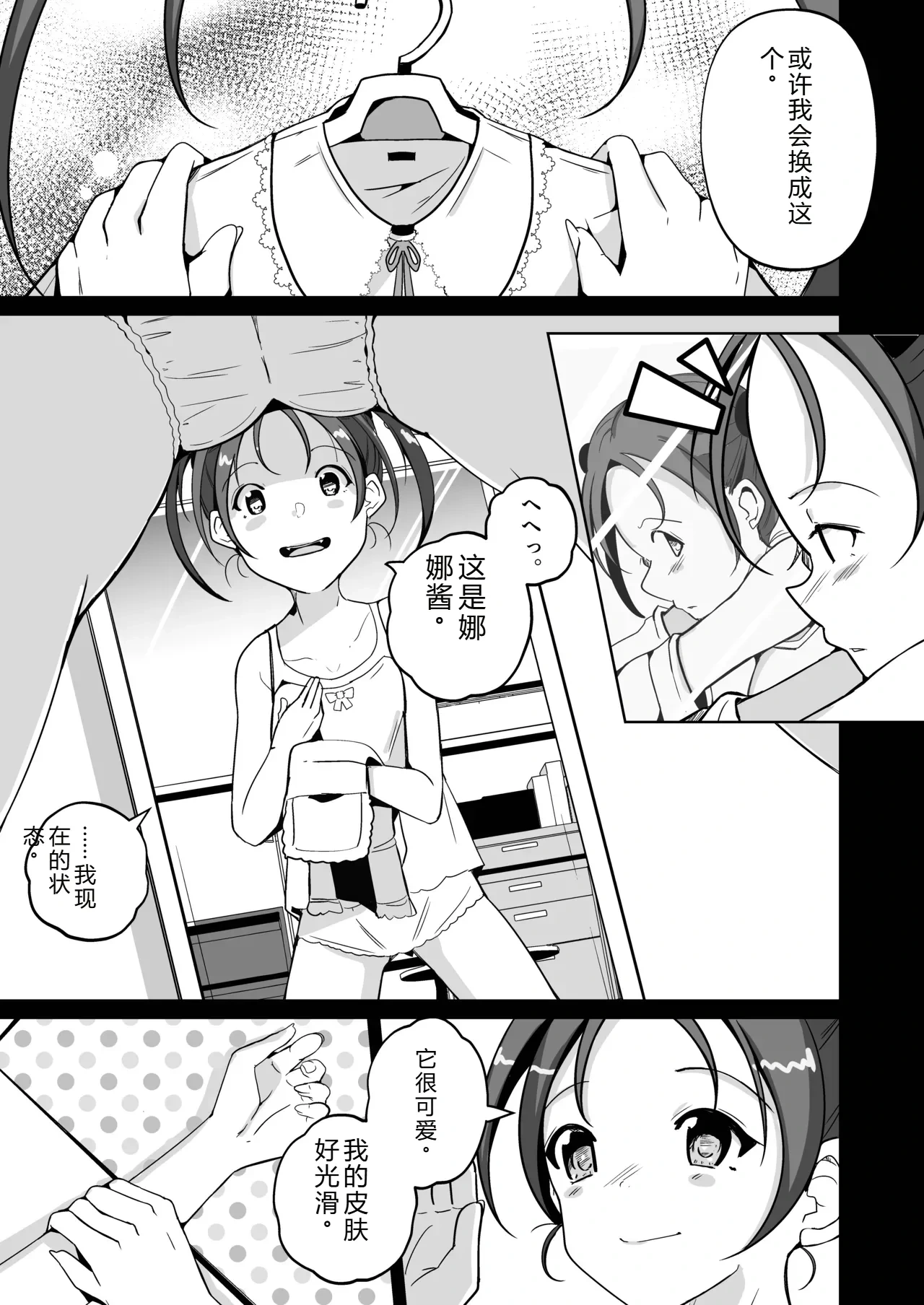 หน้า 154