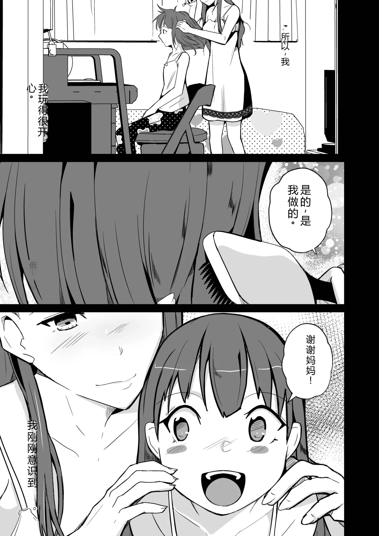 หน้า 162