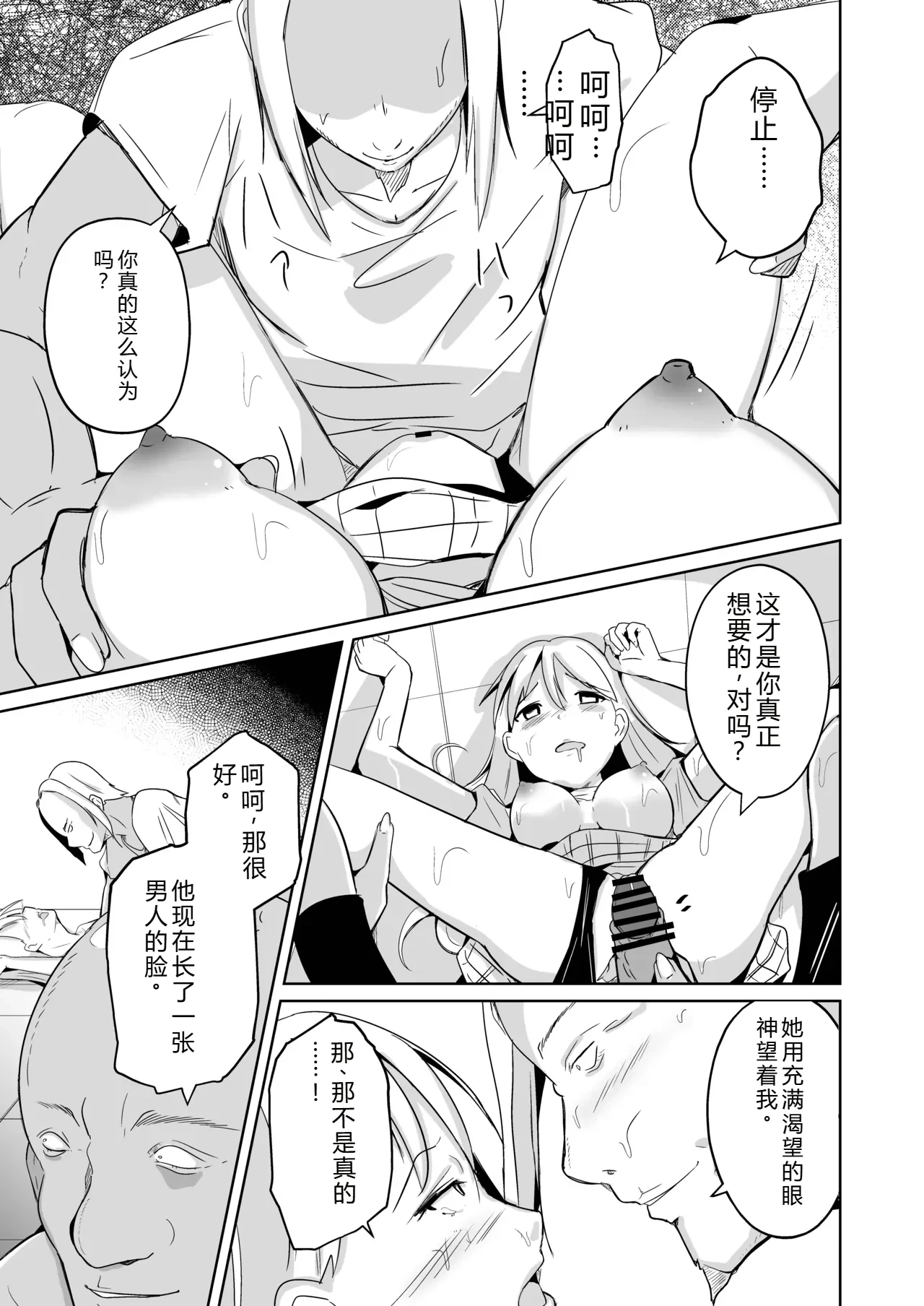 หน้า 204