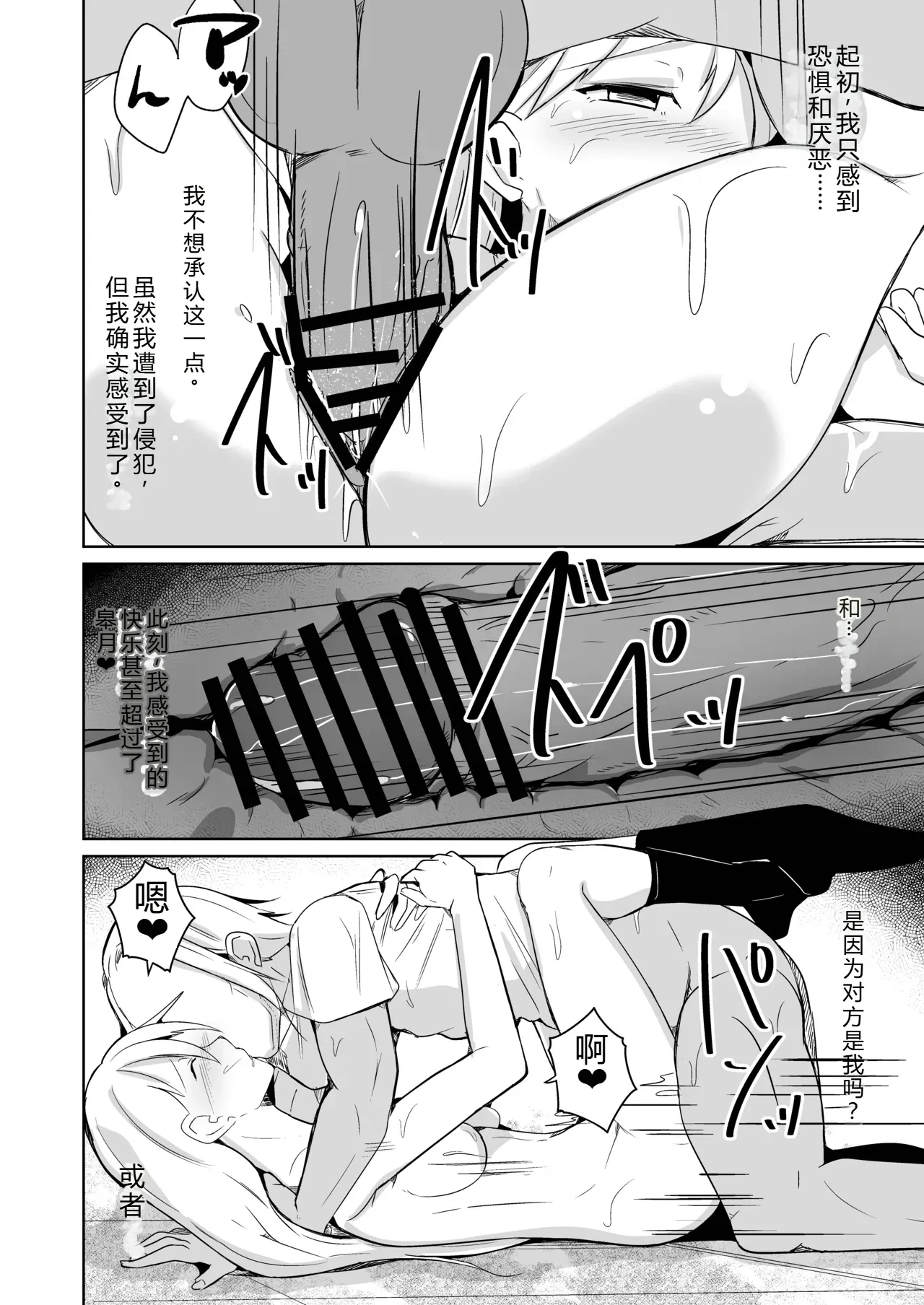 หน้า 207