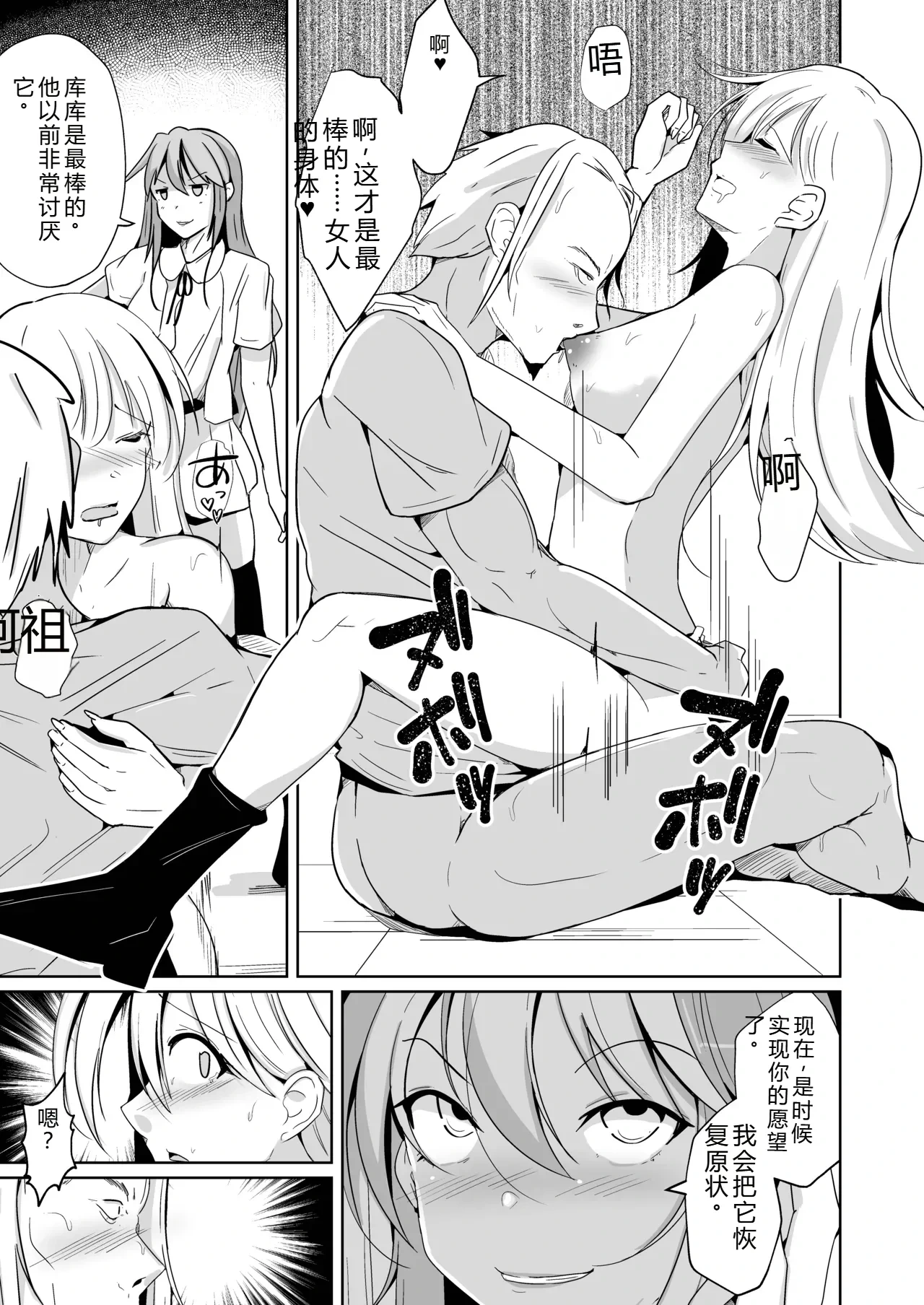 หน้า 218