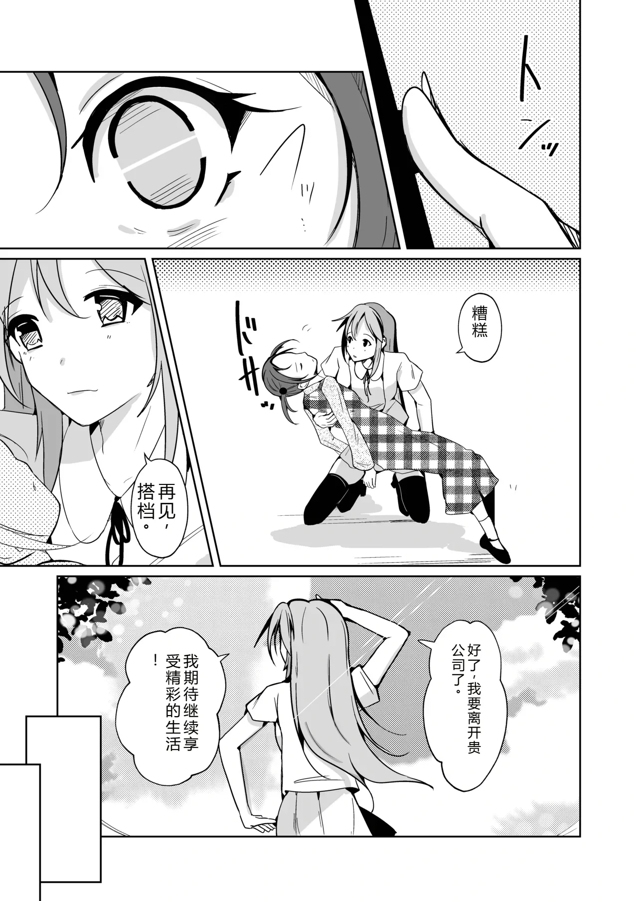 หน้า 248
