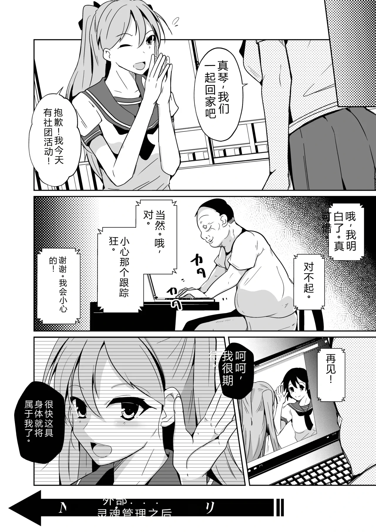 หน้า 255