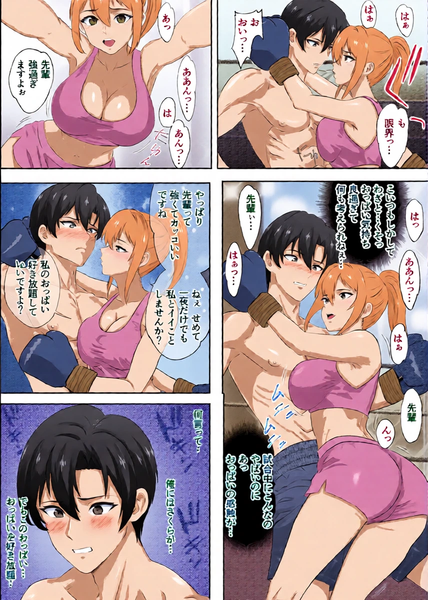 หน้า 16