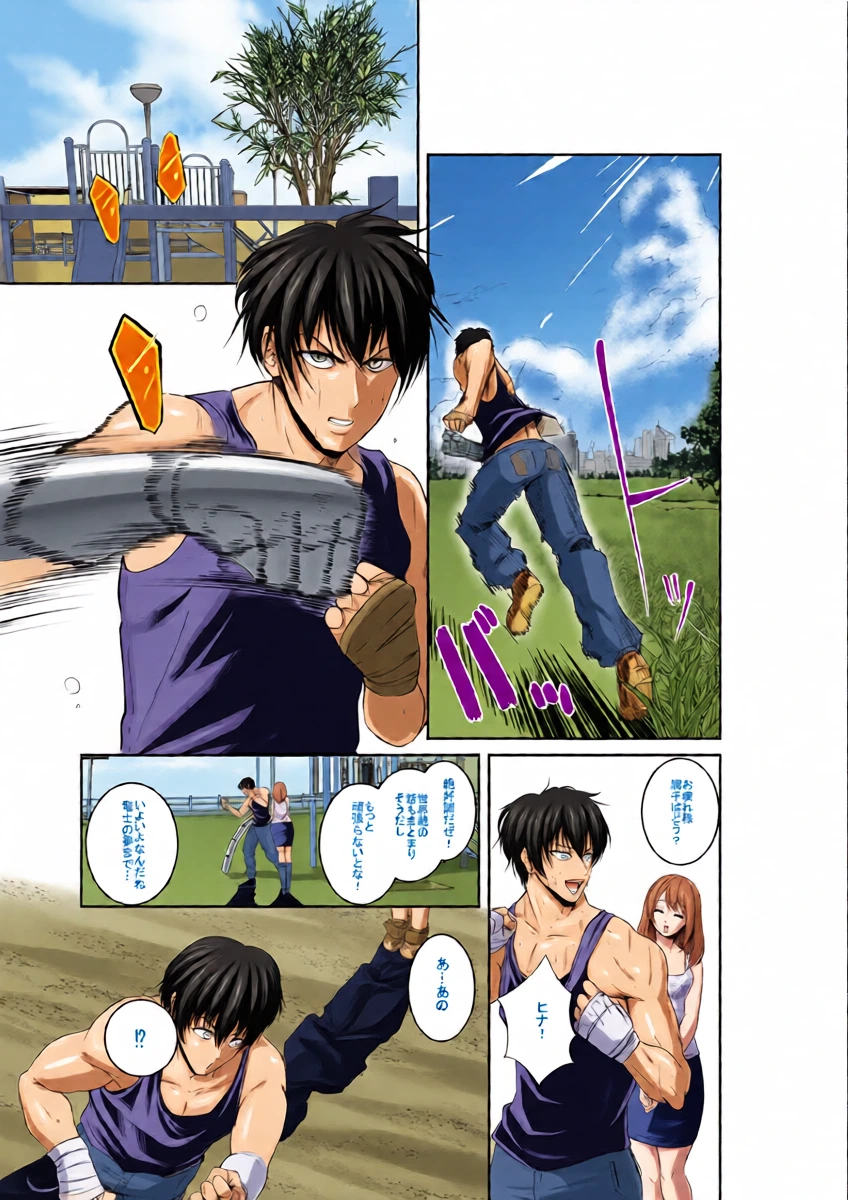[Left Gate (Mashirugi)] Summon - Exhibition Match: Young Ace vs Ojou-sama