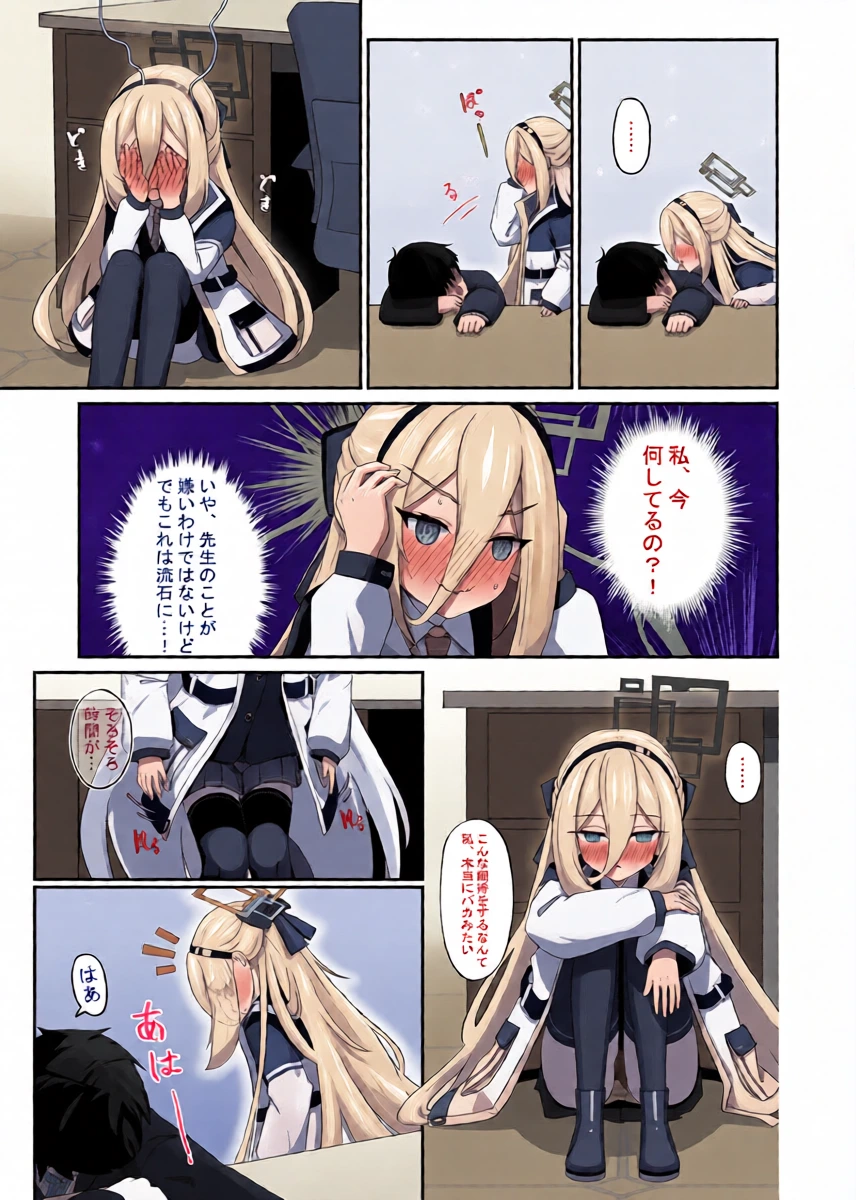 หน้า 6