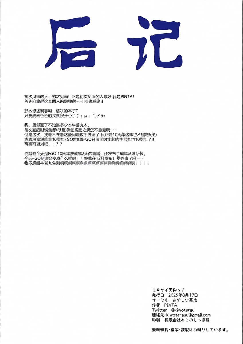 หน้า 26