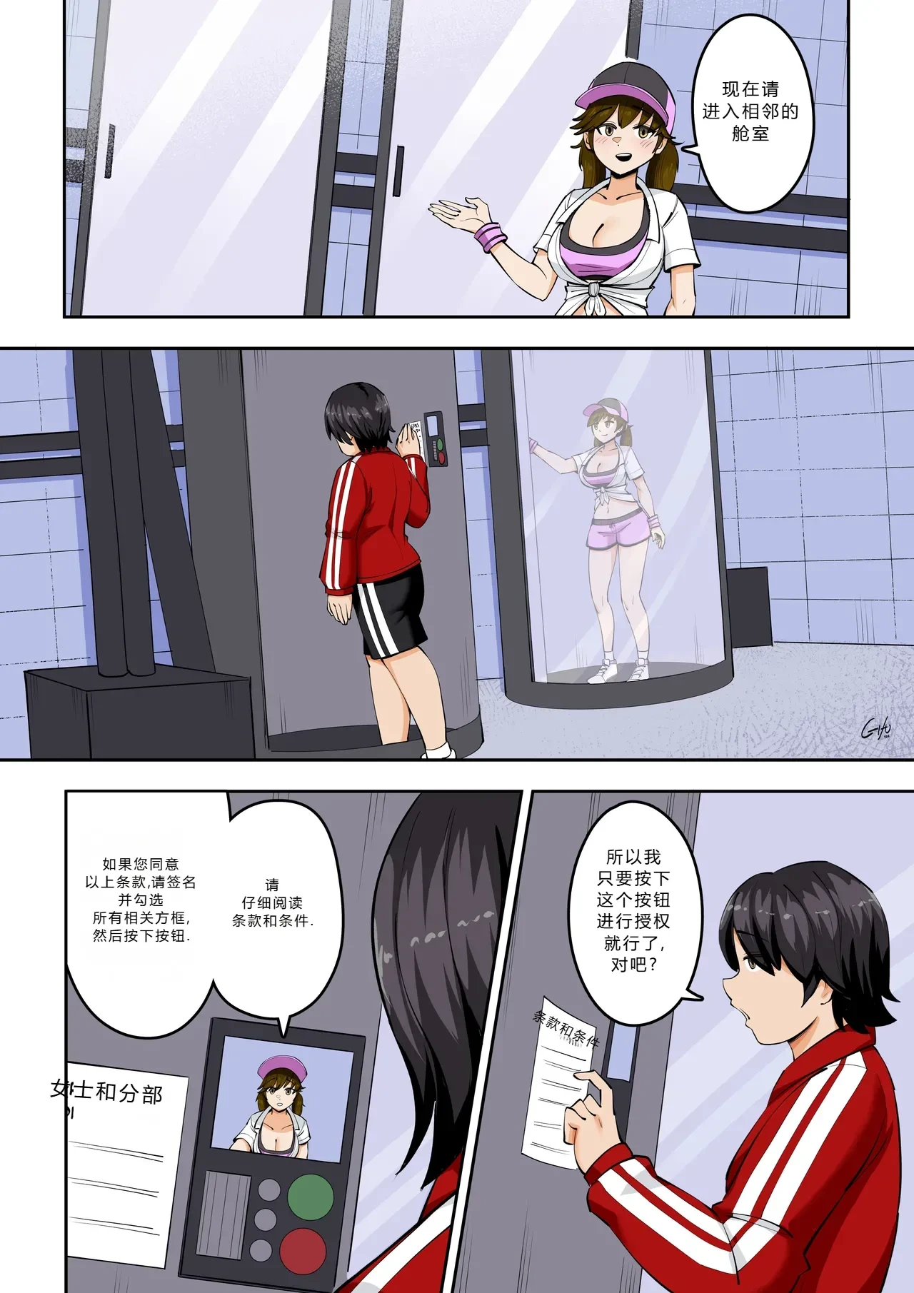 หน้า 8