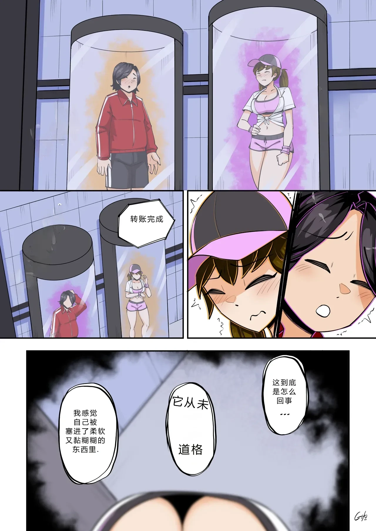 หน้า 10