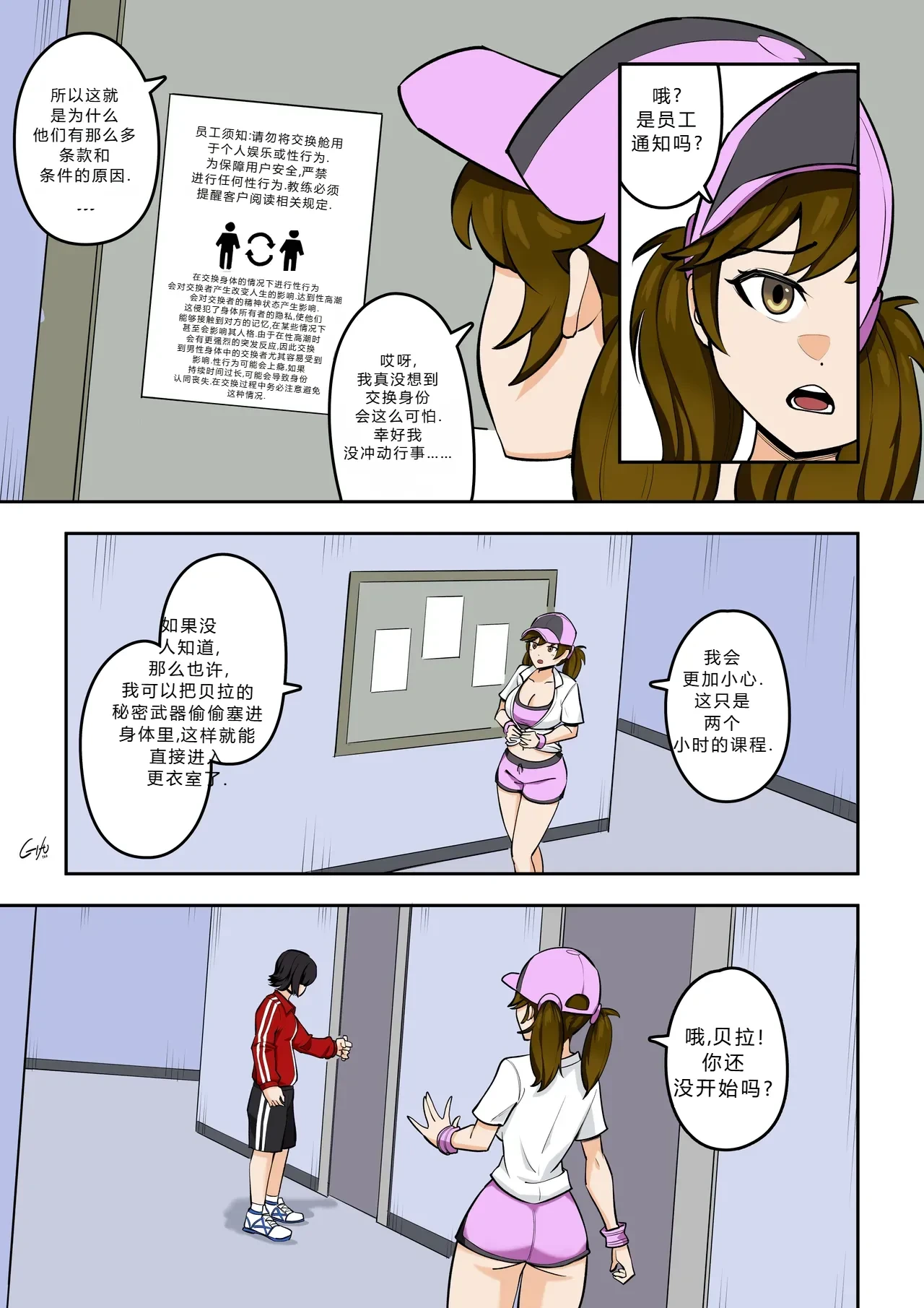 หน้า 25