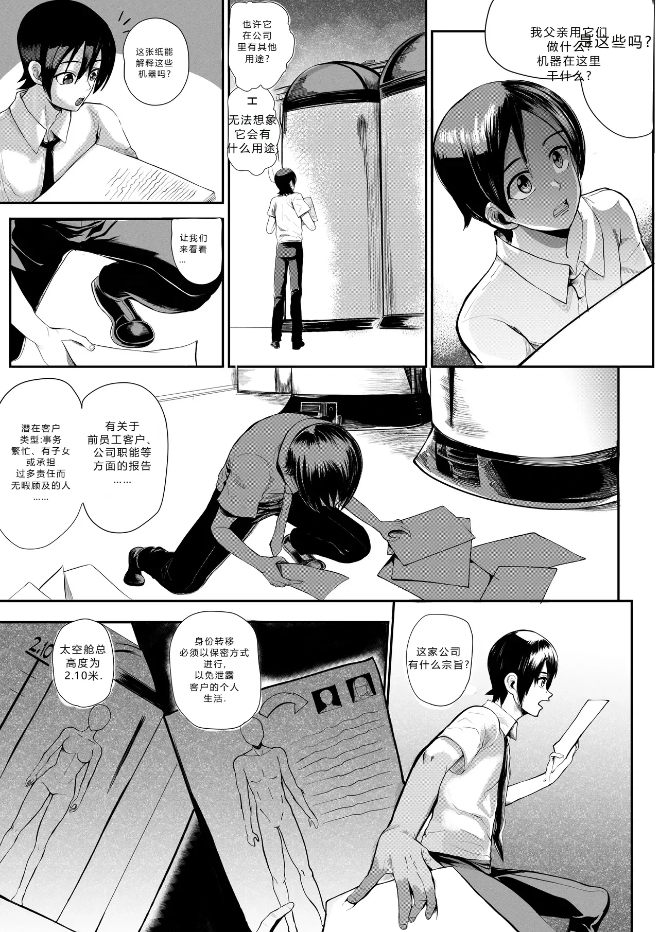 หน้า 12